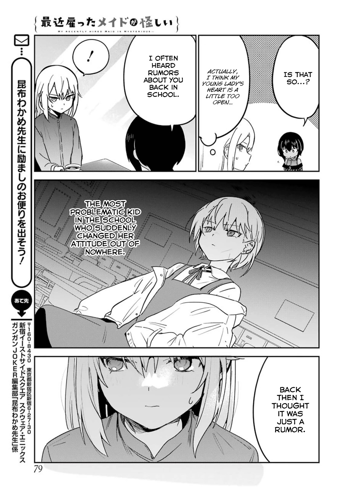 My Recently Hired Maid Is Suspicious (Serialization) Chapter 18 page 7 - 