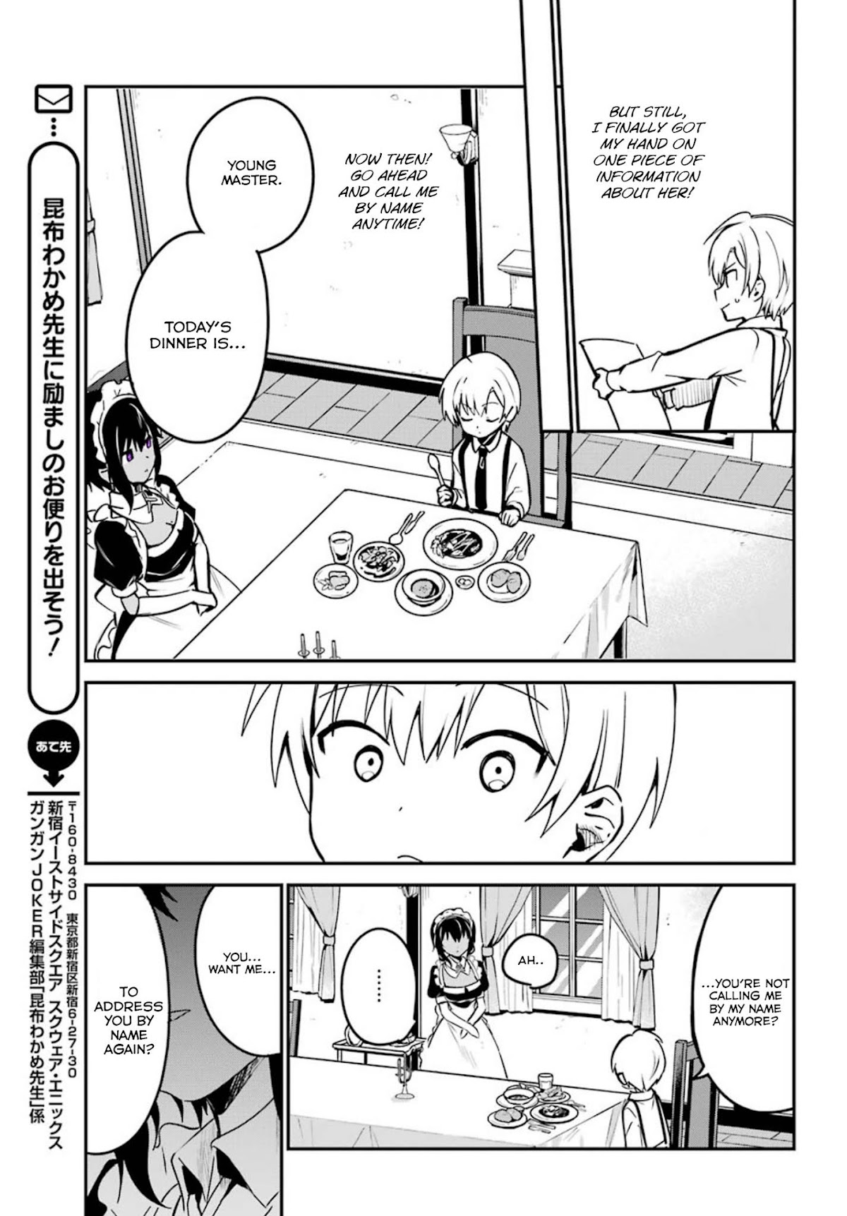 My Recently Hired Maid Is Suspicious (Serialization) Chapter 2 page 11 - 