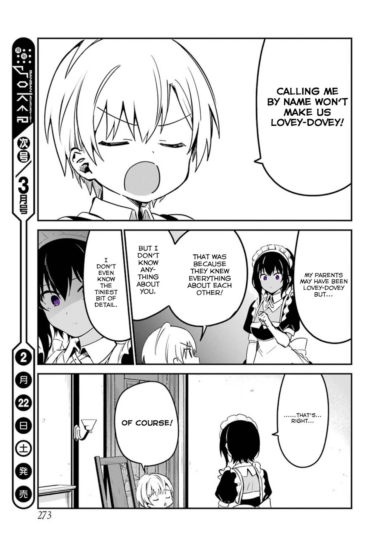 My Recently Hired Maid Is Suspicious (Serialization) Chapter 2 page 13 - 
