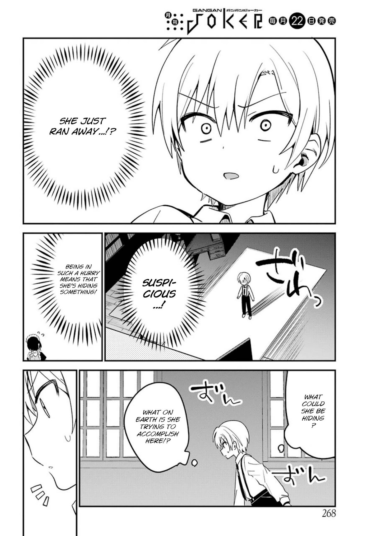 My Recently Hired Maid Is Suspicious (Serialization) Chapter 2 page 8 - 