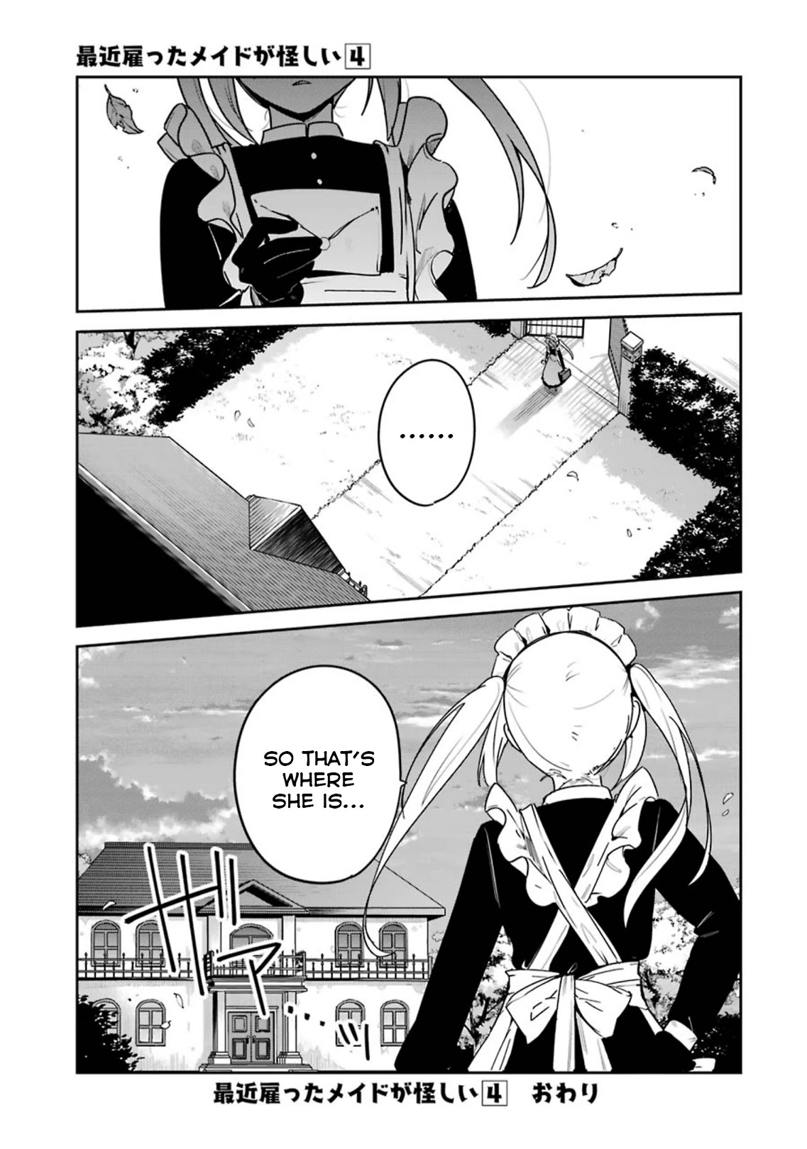 My Recently Hired Maid Is Suspicious (Serialization) Chapter 20 page 15 - 