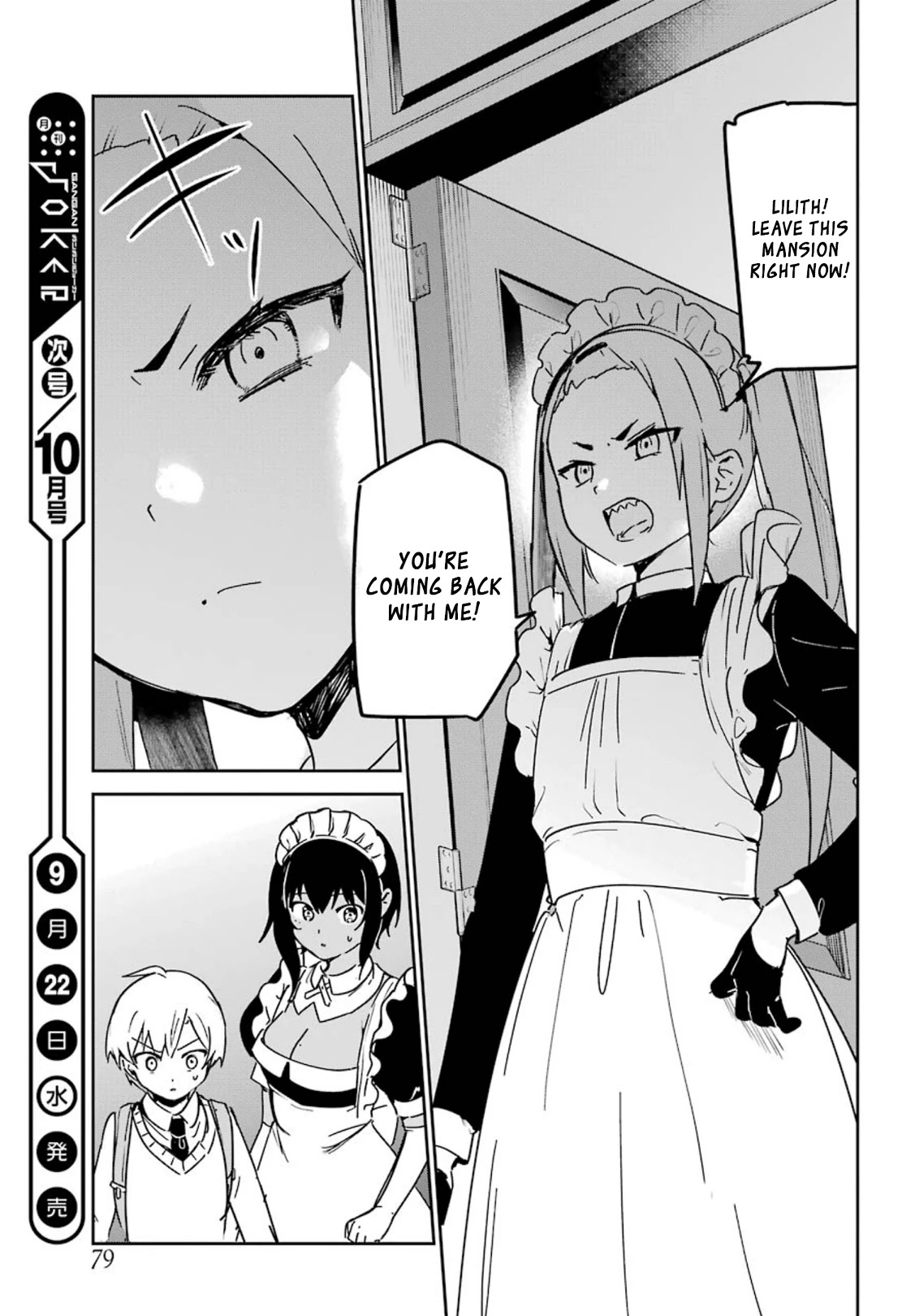 My Recently Hired Maid Is Suspicious (Serialization) Chapter 21 page 15 - 