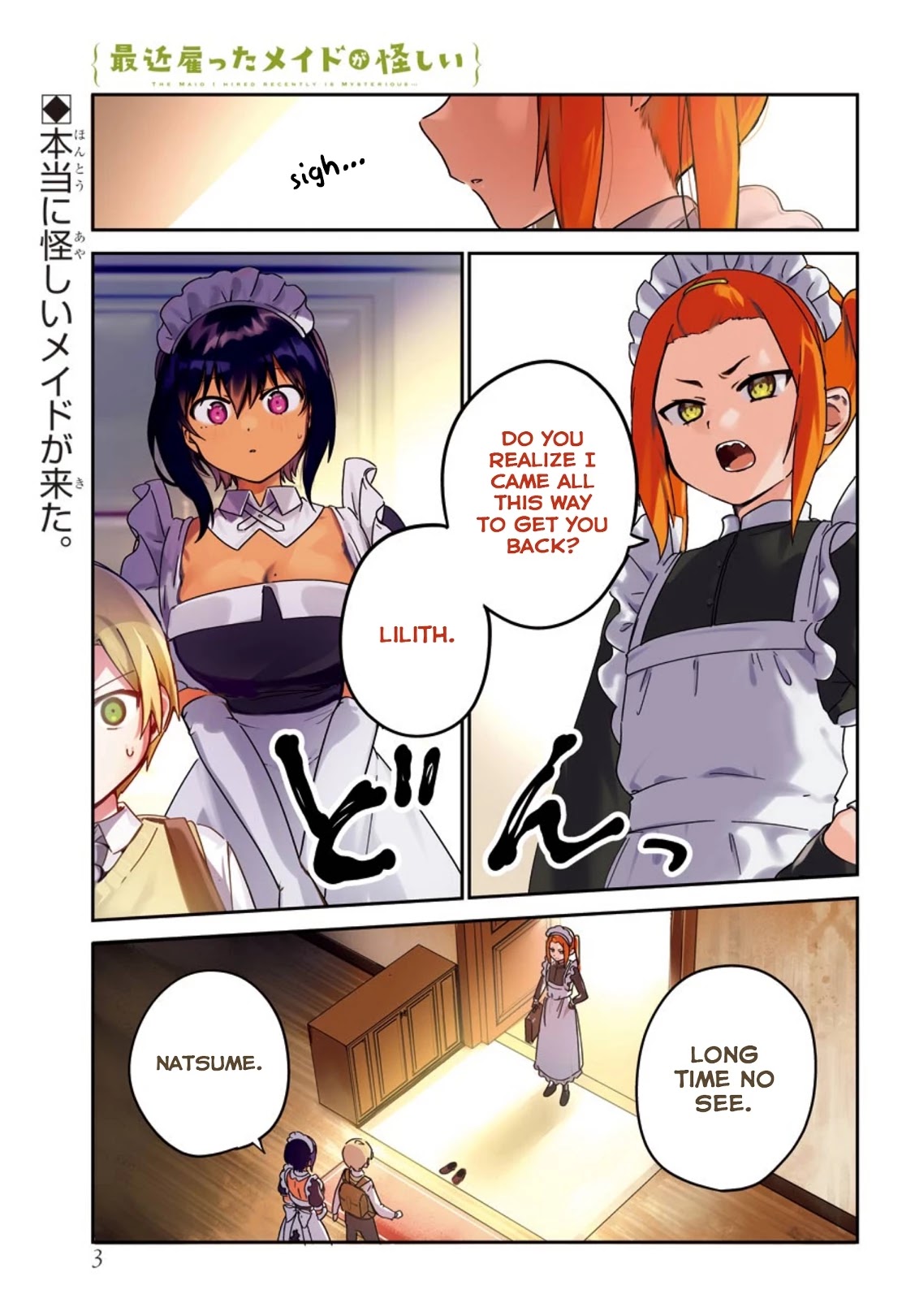 My Recently Hired Maid Is Suspicious (Serialization) Chapter 22 page 2 - 