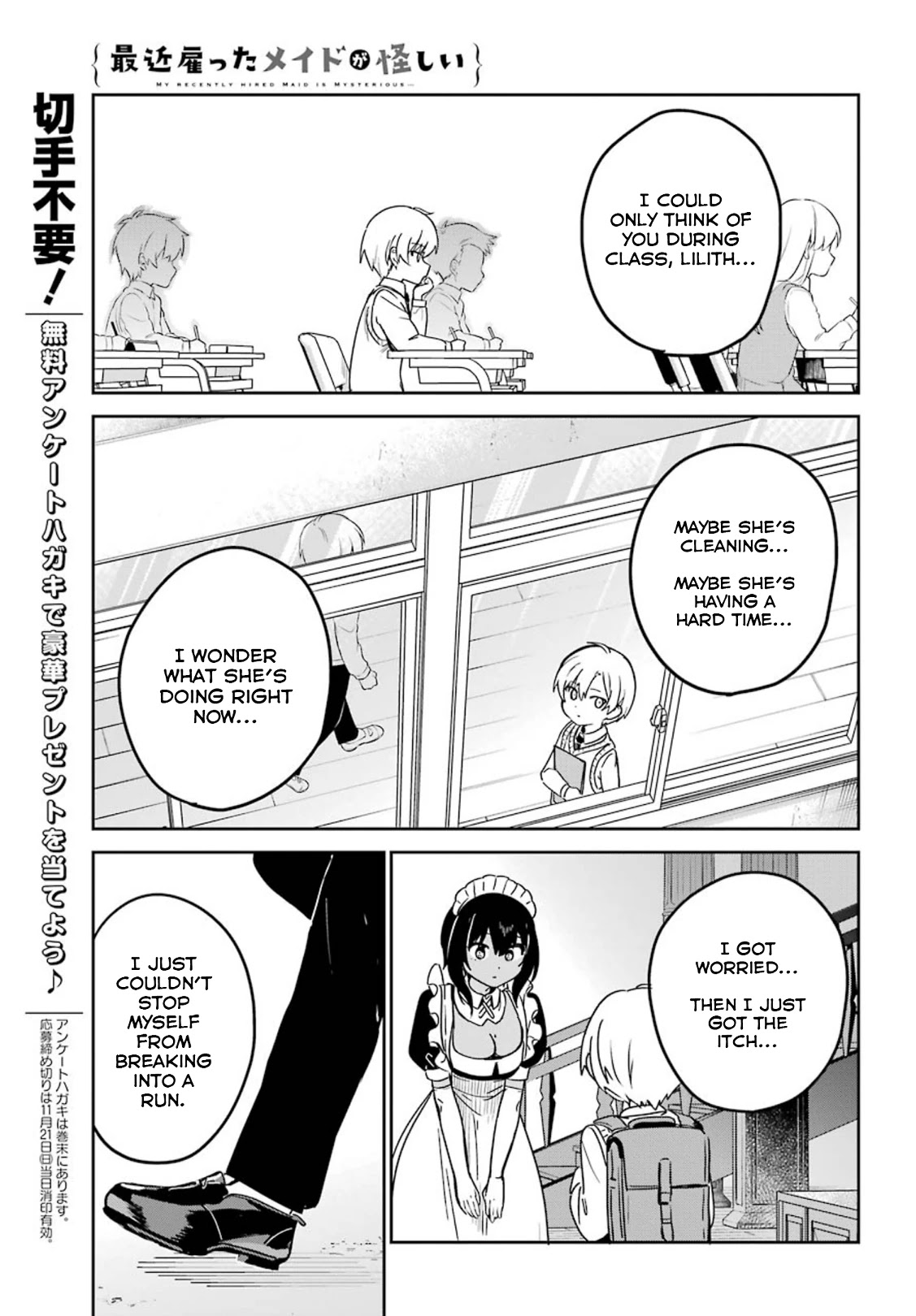 My Recently Hired Maid Is Suspicious (Serialization) Chapter 23 page 9 - 