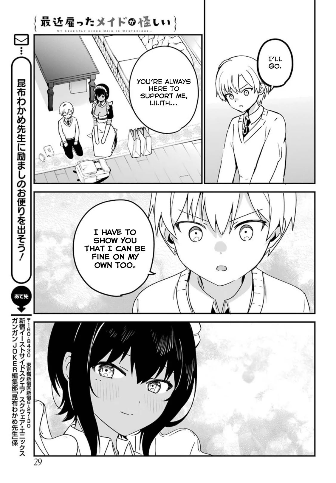 My Recently Hired Maid Is Suspicious (Serialization) Chapter 27 page 13 - 