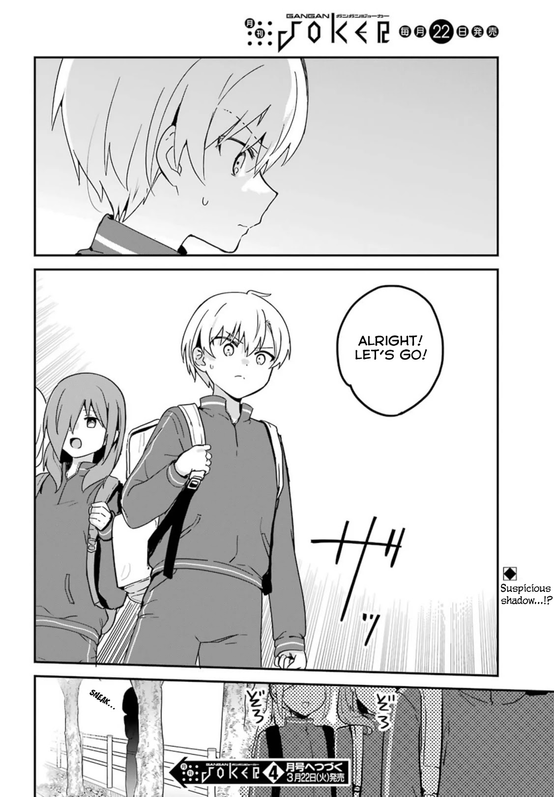 My Recently Hired Maid Is Suspicious (Serialization) Chapter 27 page 16 - 