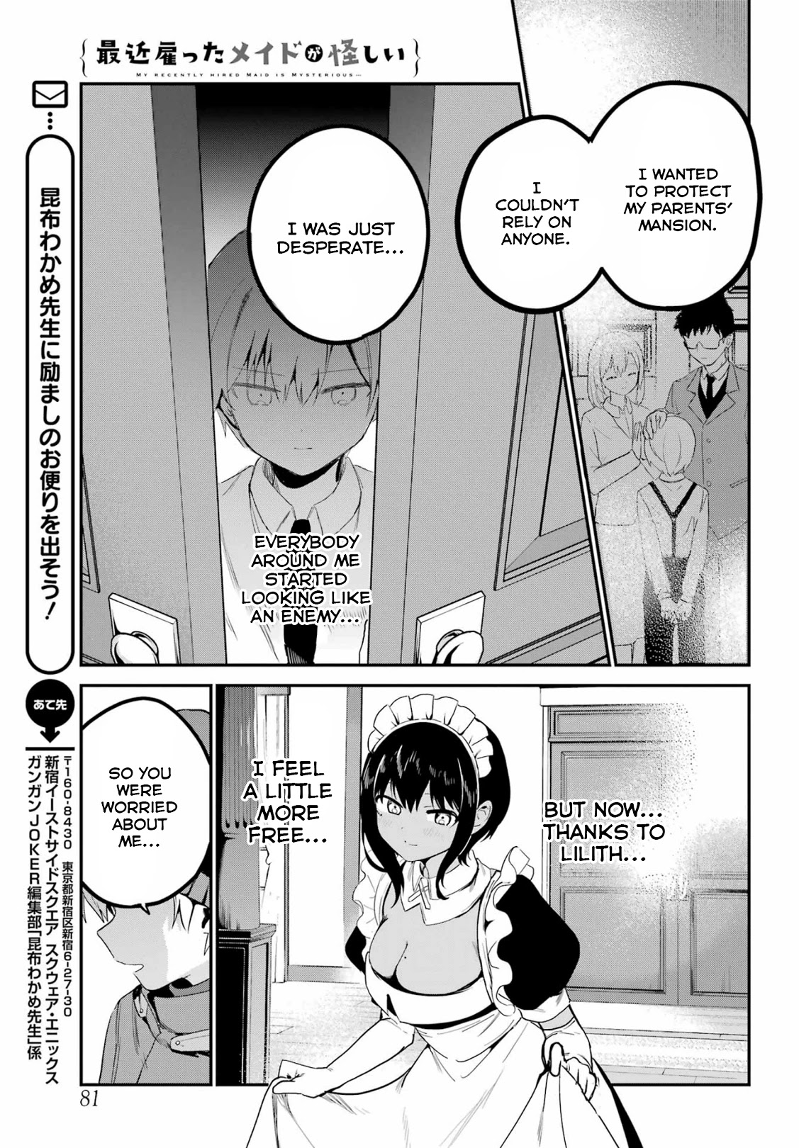 My Recently Hired Maid Is Suspicious (Serialization) Chapter 28 page 15 - 