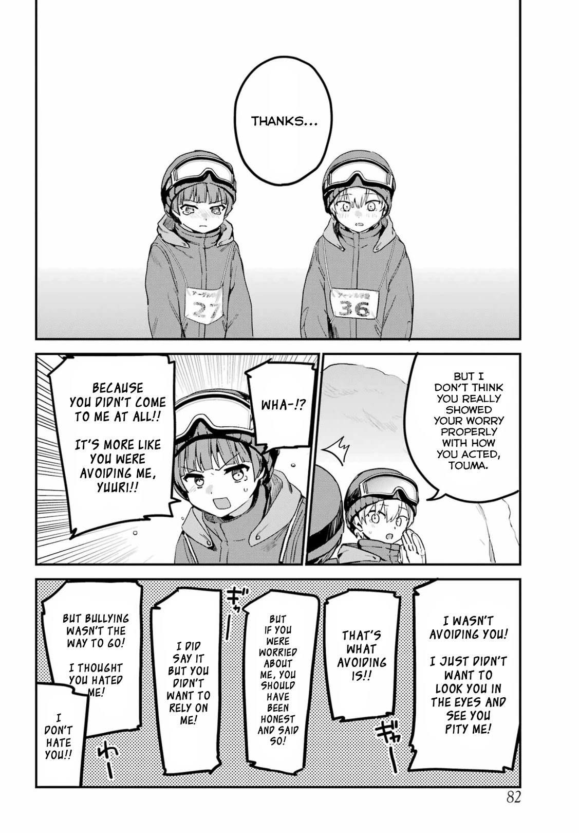 My Recently Hired Maid Is Suspicious (Serialization) Chapter 28 page 16 - 
