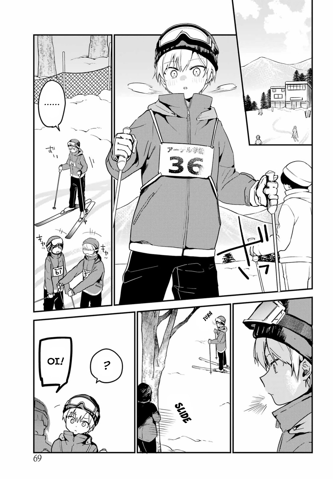 My Recently Hired Maid Is Suspicious (Serialization) Chapter 28 page 3 - 