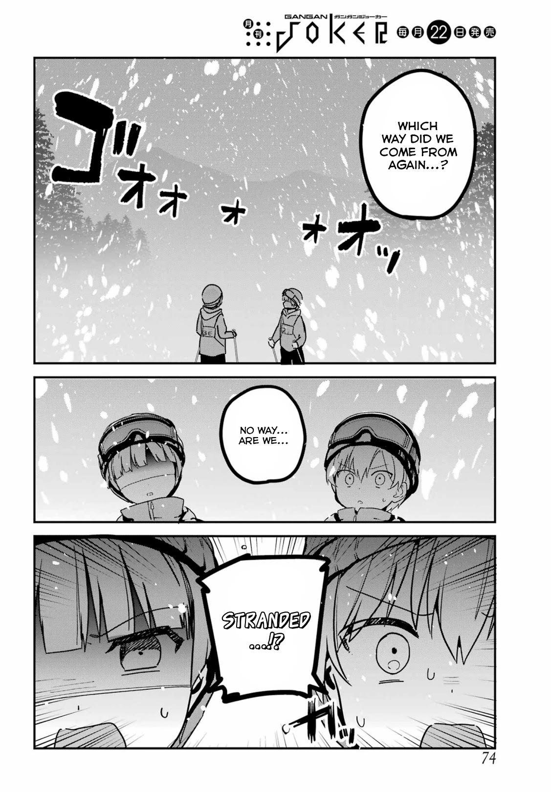 My Recently Hired Maid Is Suspicious (Serialization) Chapter 28 page 8 - 