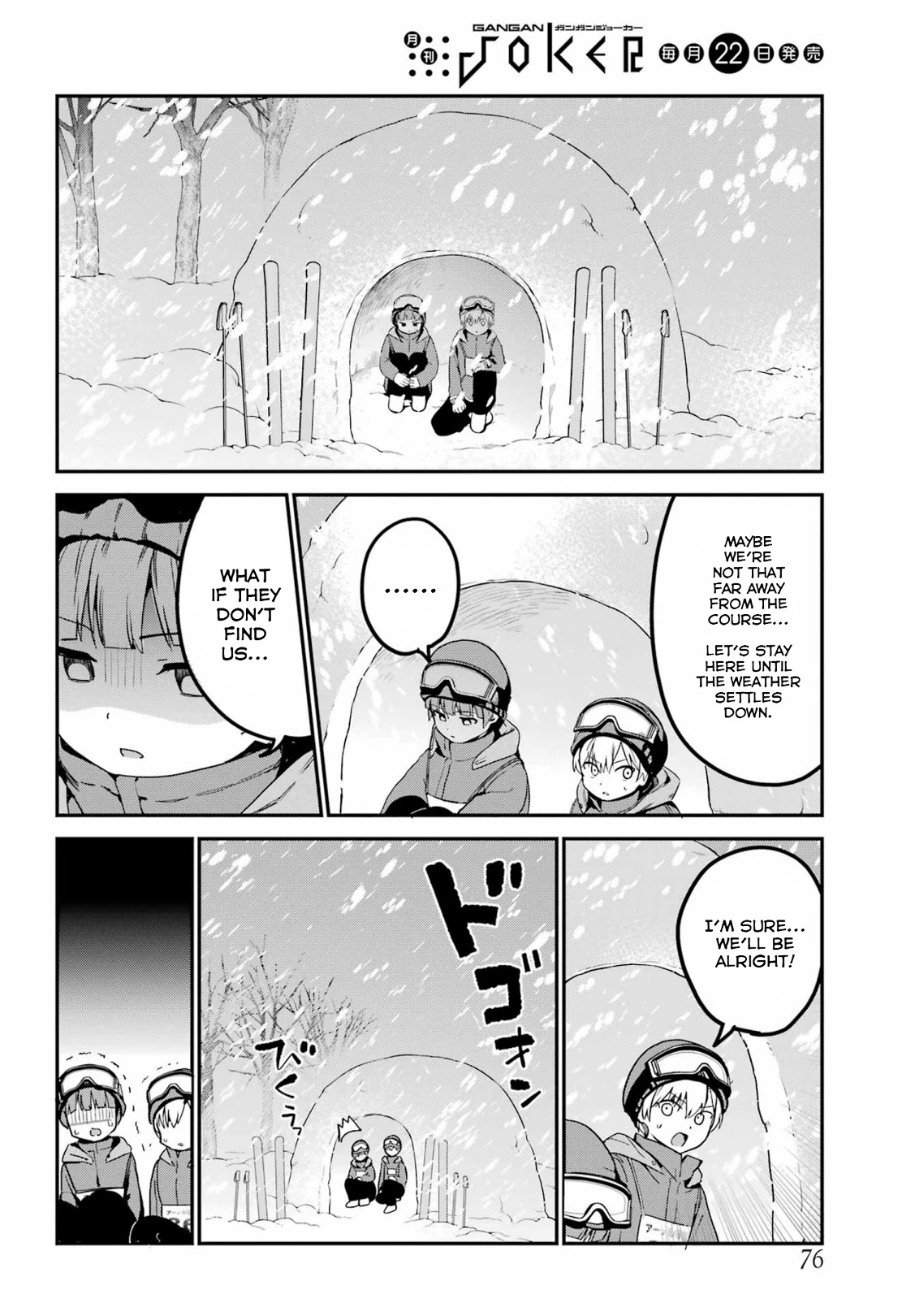 My Recently Hired Maid Is Suspicious (Serialization) Chapter 28 page 10 - 