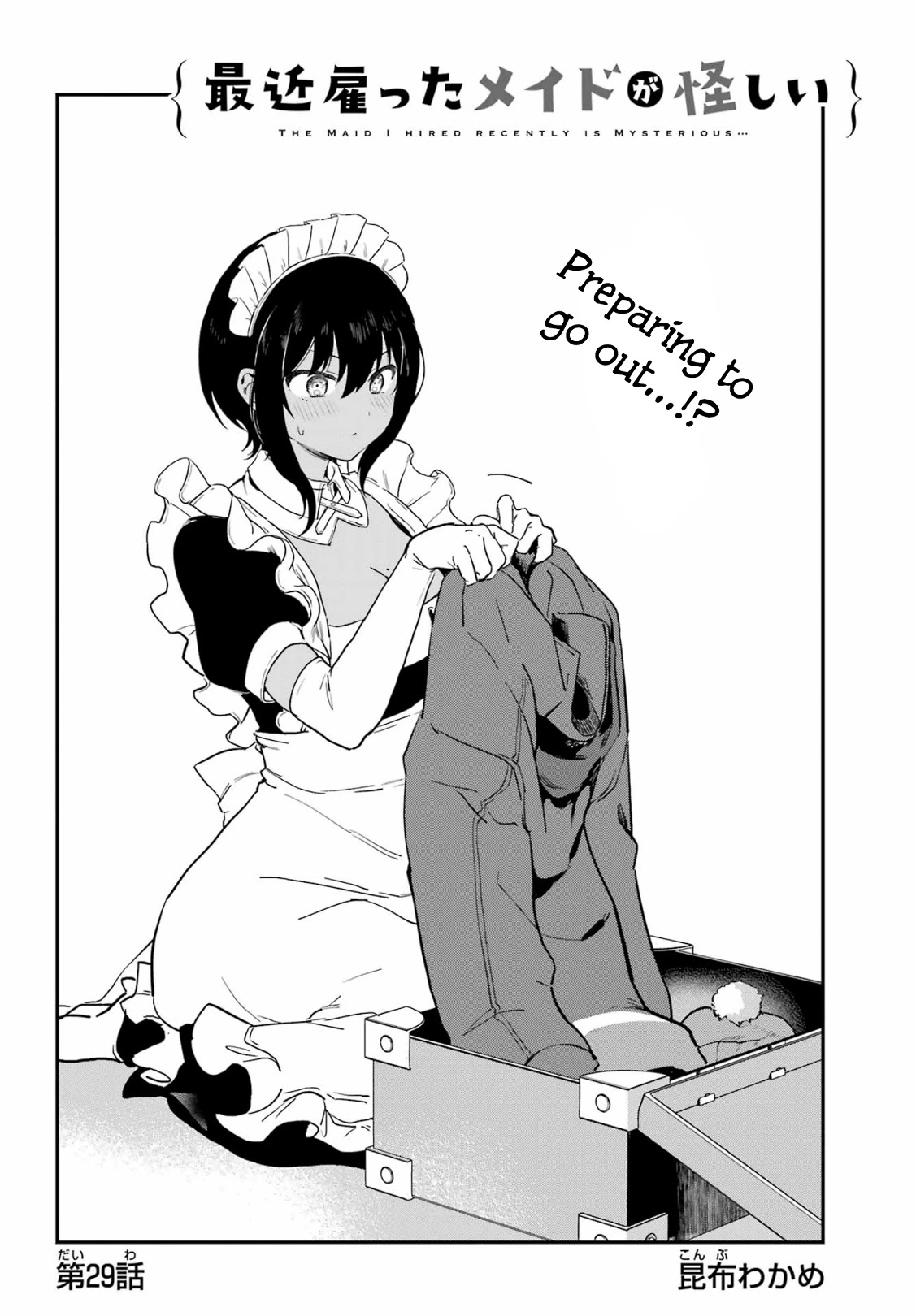 My Recently Hired Maid Is Suspicious (Serialization) Chapter 29 page 2 - 