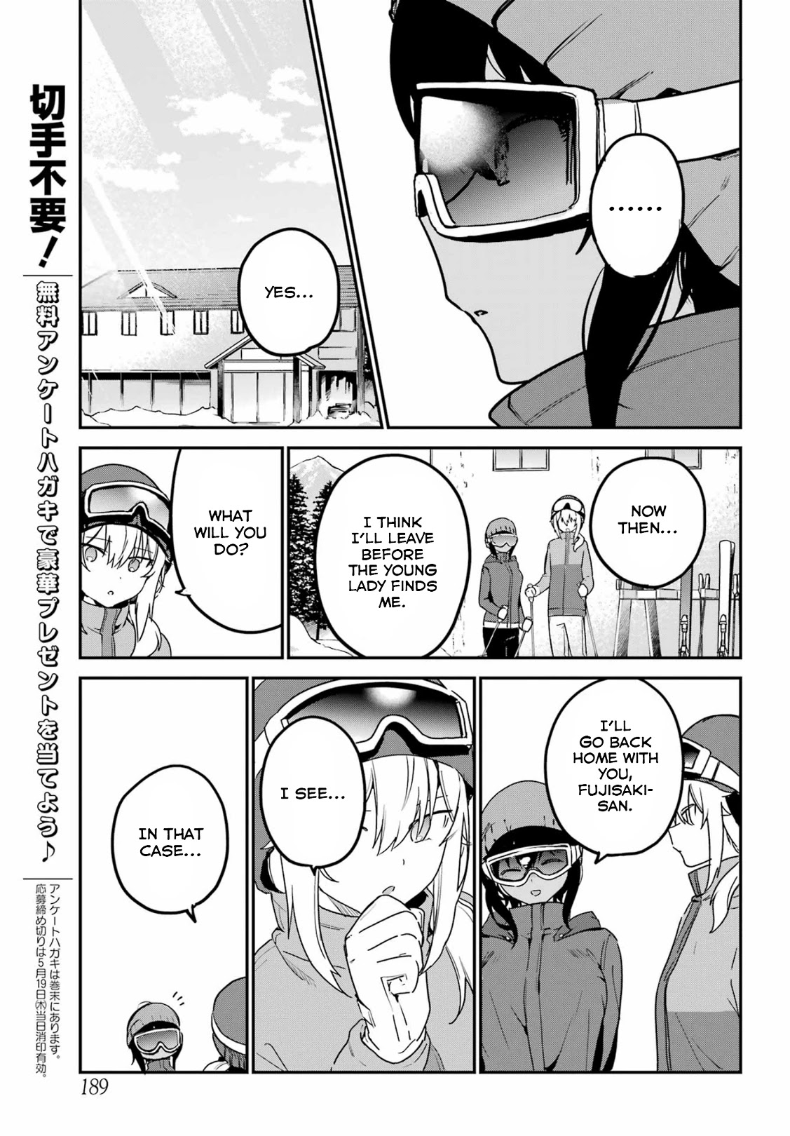 My Recently Hired Maid Is Suspicious (Serialization) Chapter 29 page 11 - 