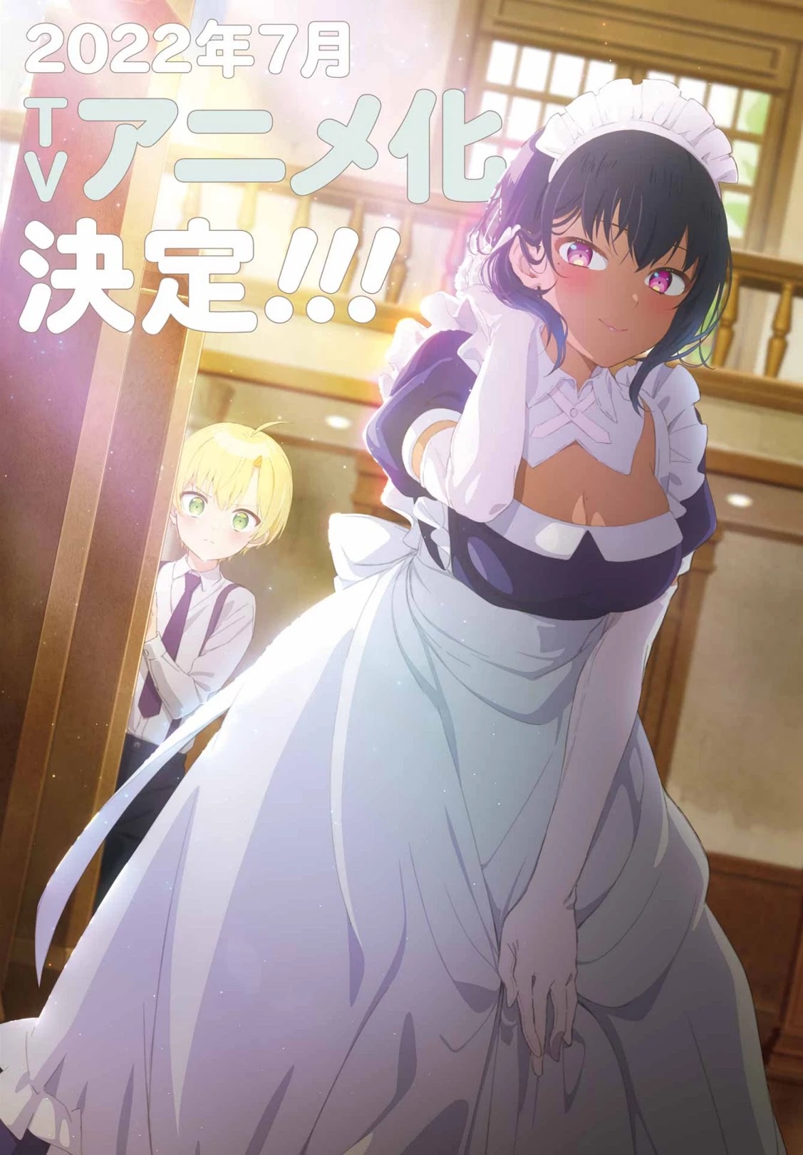 My Recently Hired Maid Is Suspicious (Serialization) Chapter 30 page 5 - 