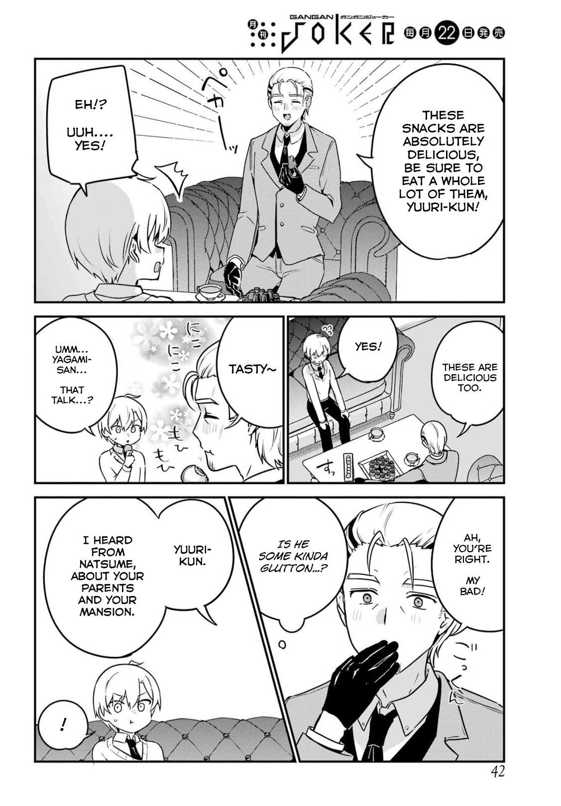 My Recently Hired Maid Is Suspicious (Serialization) Chapter 33 page 2 - 