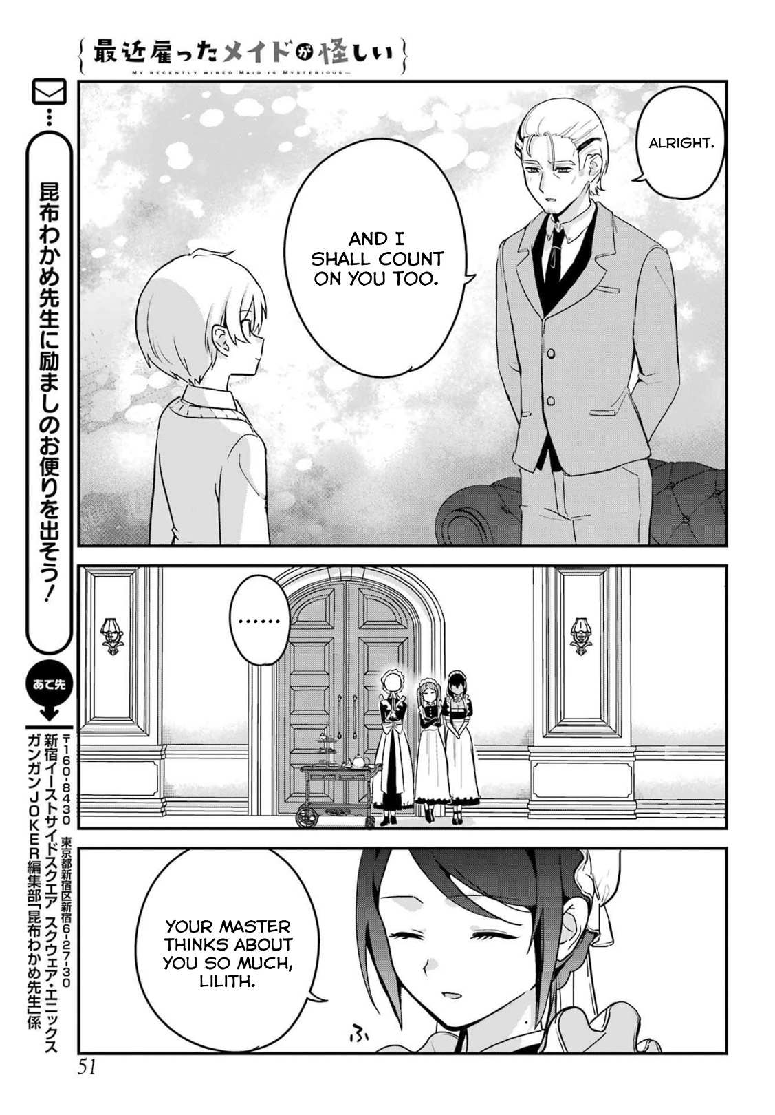 My Recently Hired Maid Is Suspicious (Serialization) Chapter 33 page 11 - 