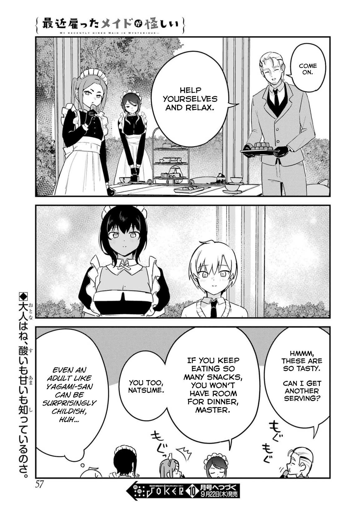 My Recently Hired Maid Is Suspicious (Serialization) Chapter 33 page 17 - 