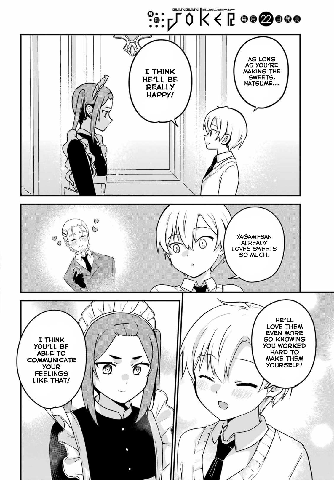 My Recently Hired Maid Is Suspicious (Serialization) Chapter 34 page 11 - 