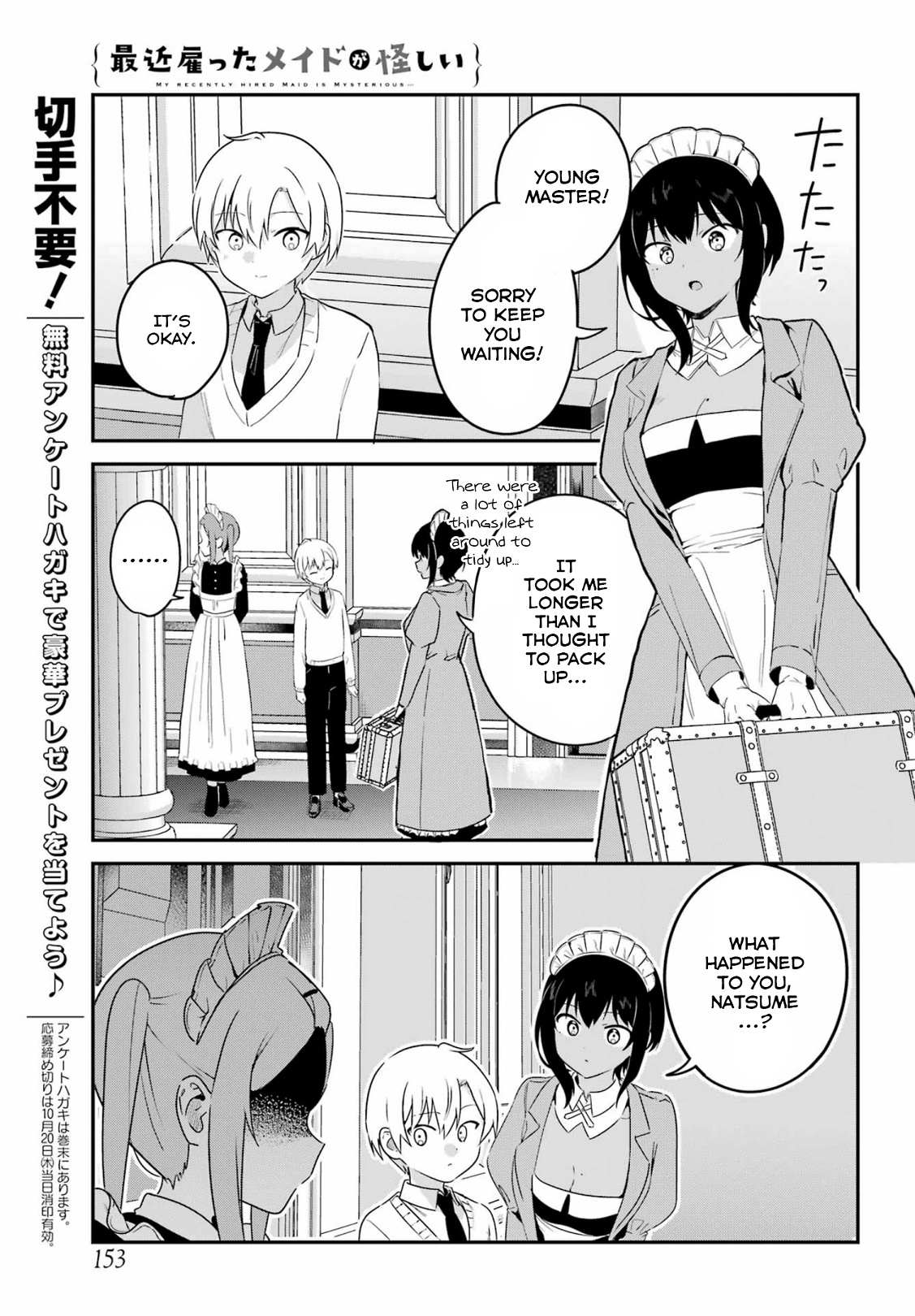 My Recently Hired Maid Is Suspicious (Serialization) Chapter 34 page 12 - 