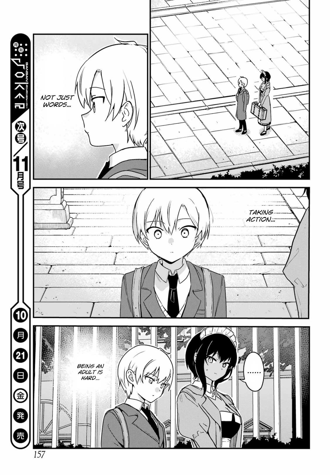 My Recently Hired Maid Is Suspicious (Serialization) Chapter 34 page 16 - 