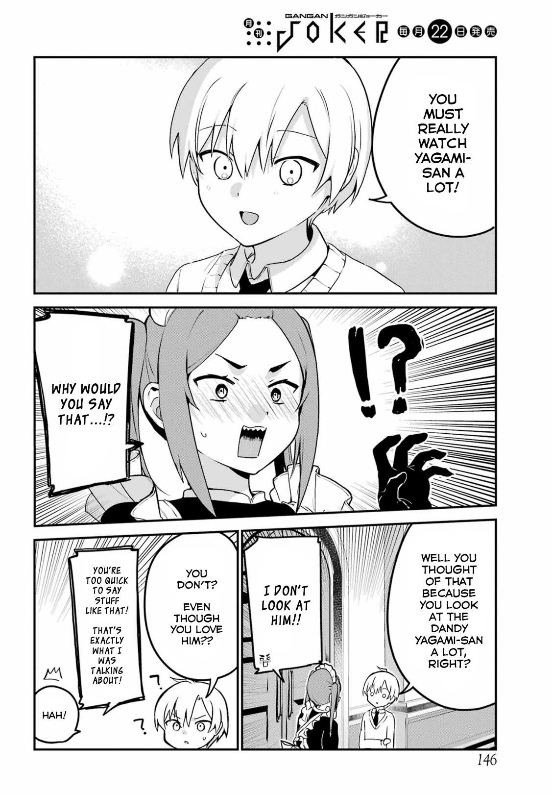 My Recently Hired Maid Is Suspicious (Serialization) Chapter 34 page 5 - 
