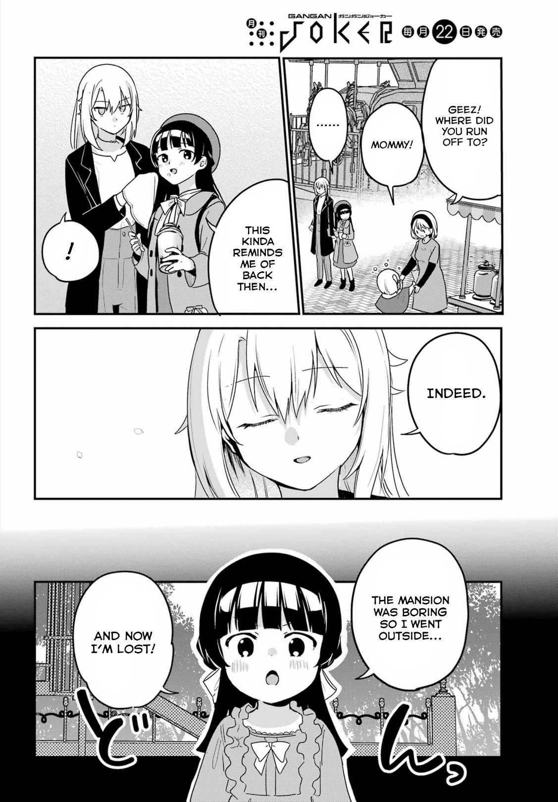 My Recently Hired Maid Is Suspicious (Serialization) Chapter 35 page 12 - 