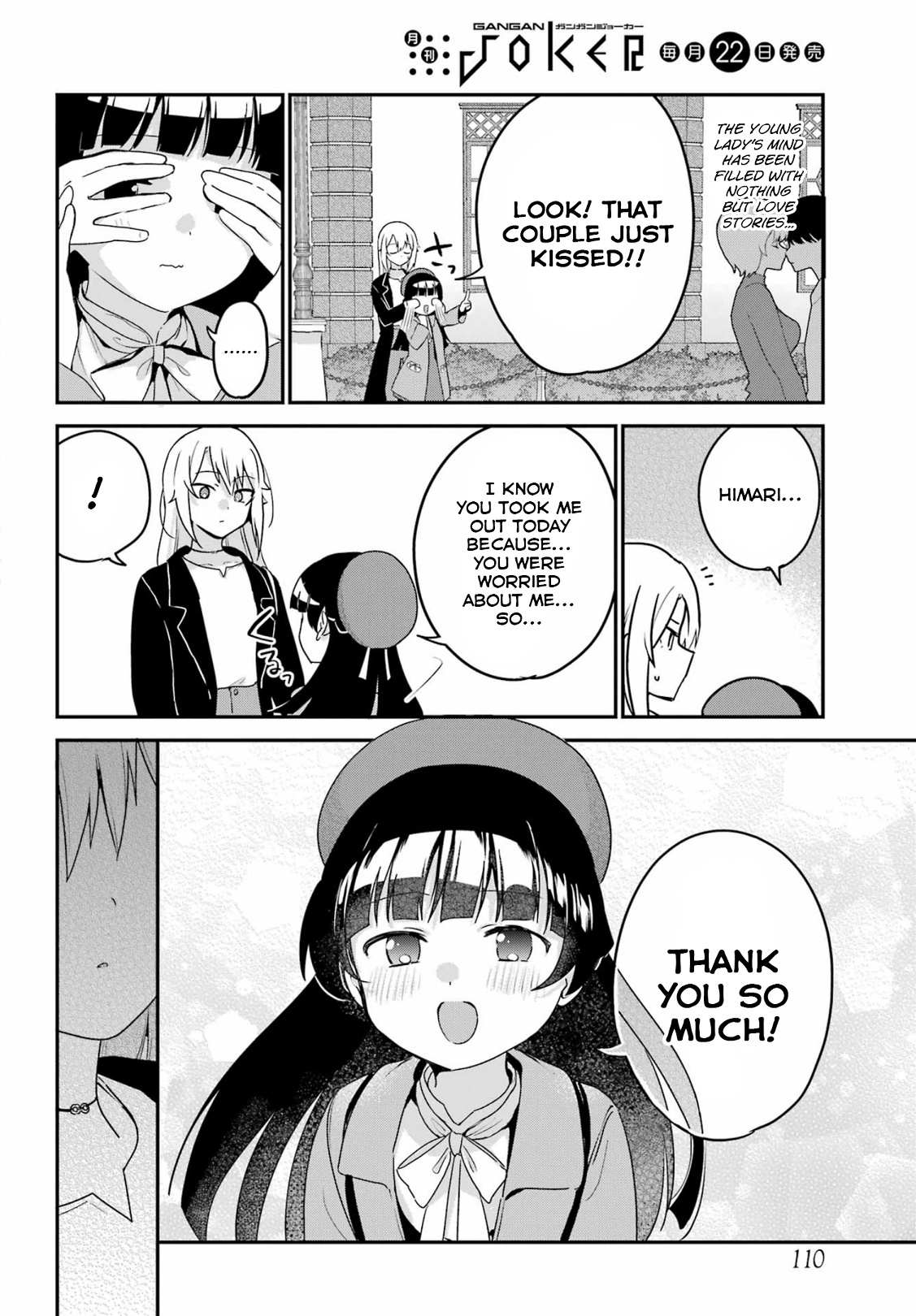 My Recently Hired Maid Is Suspicious (Serialization) Chapter 35 page 16 - 
