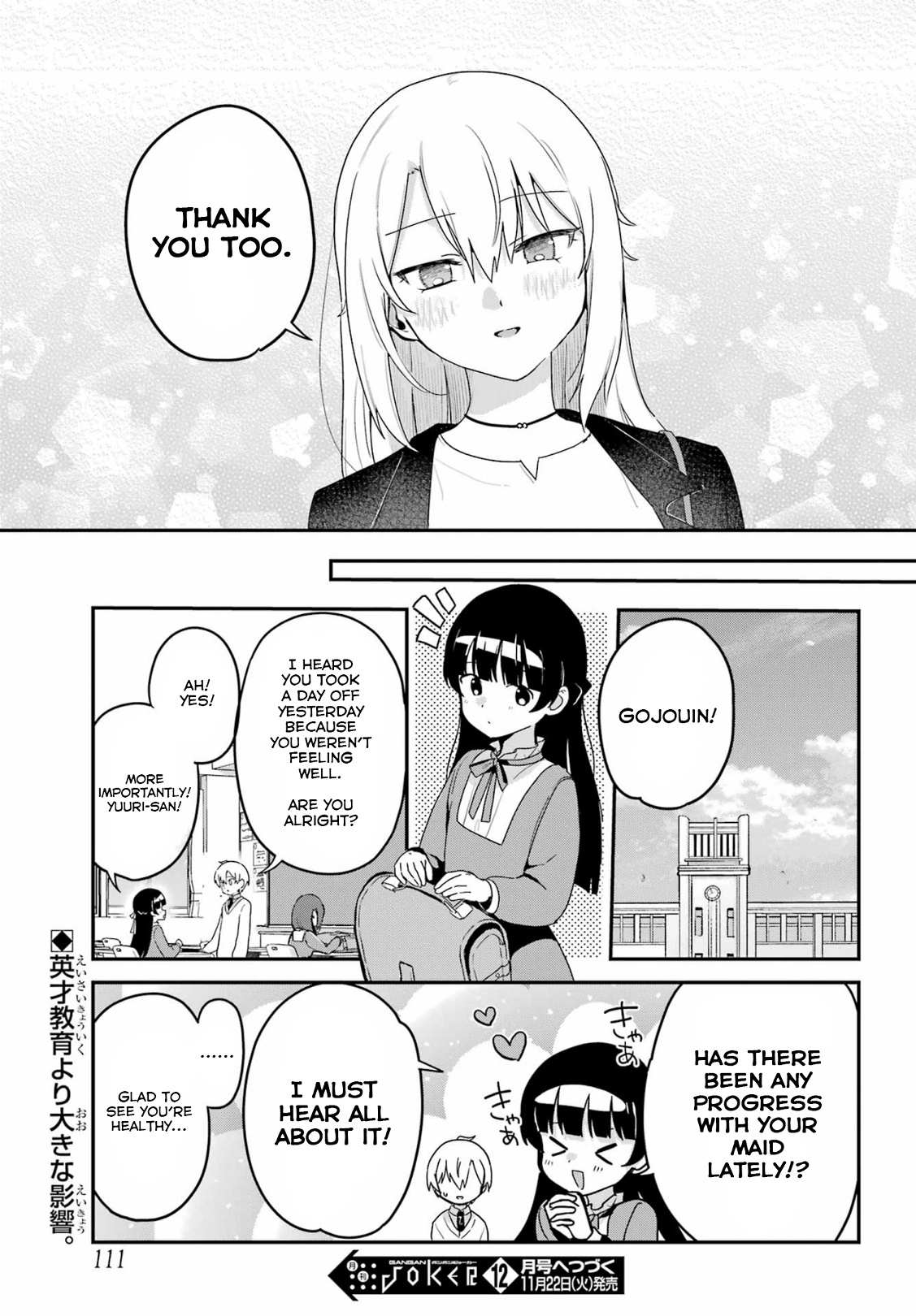 My Recently Hired Maid Is Suspicious (Serialization) Chapter 35 page 17 - 