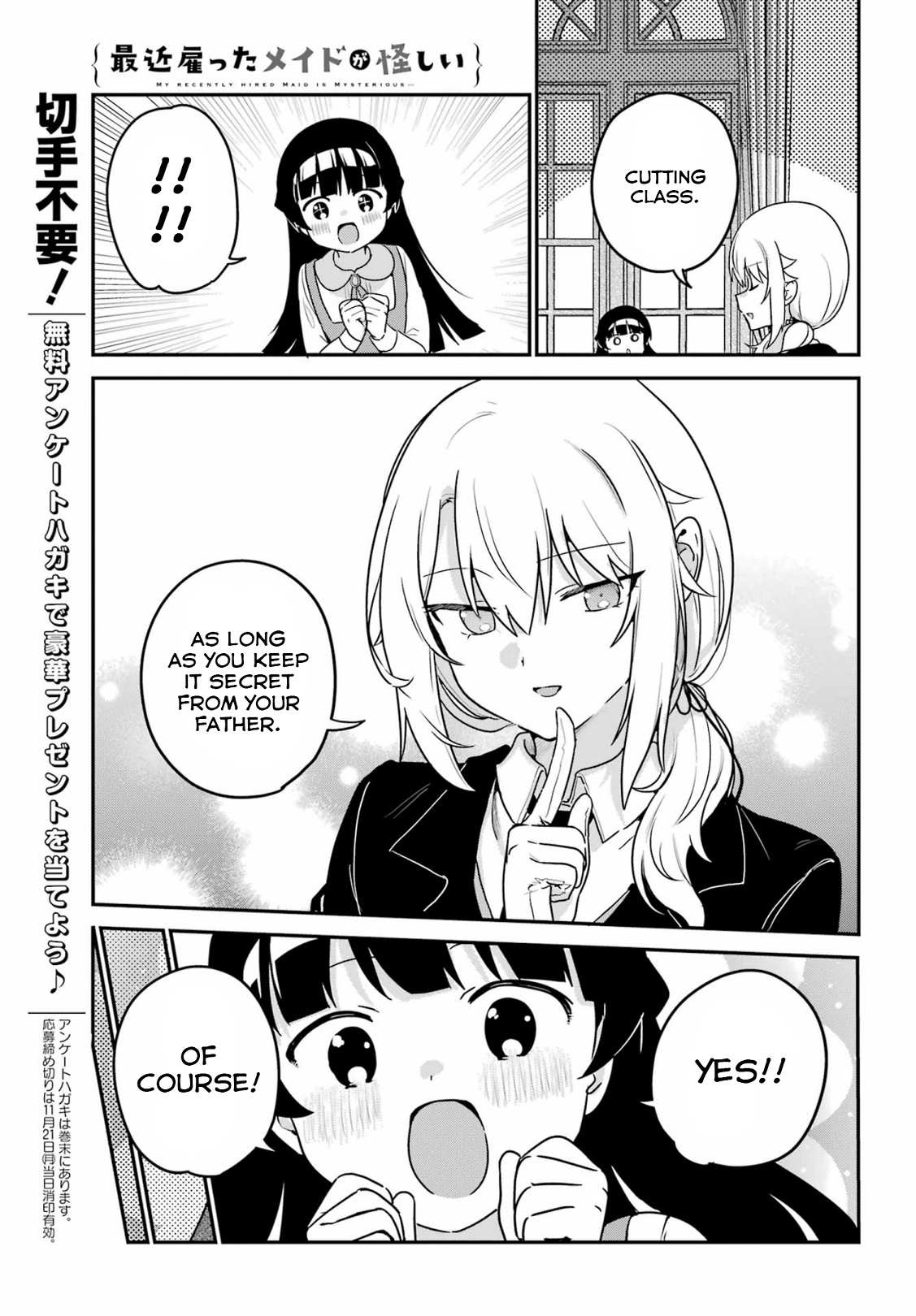 My Recently Hired Maid Is Suspicious (Serialization) Chapter 35 page 7 - 