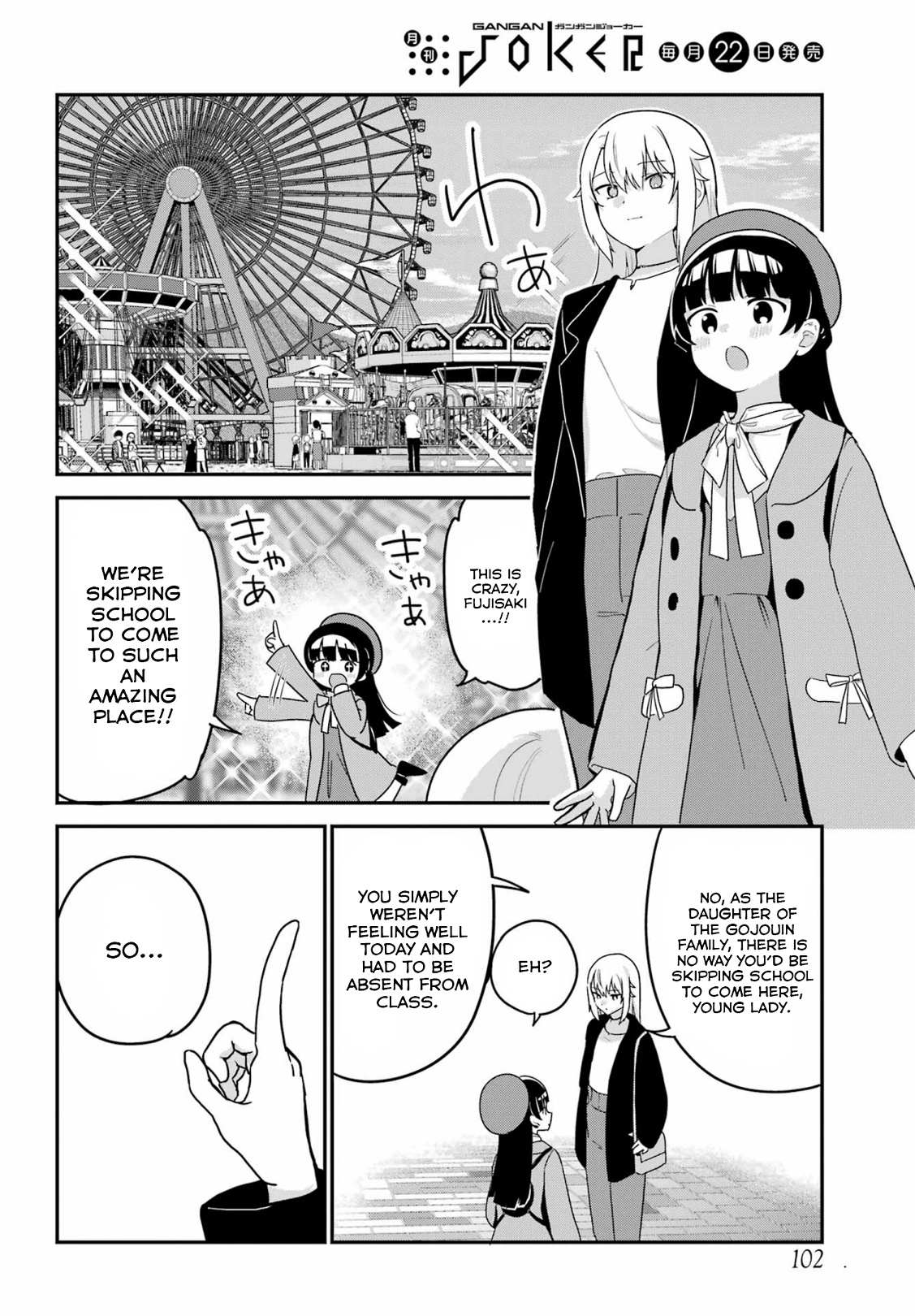 My Recently Hired Maid Is Suspicious (Serialization) Chapter 35 page 8 - 