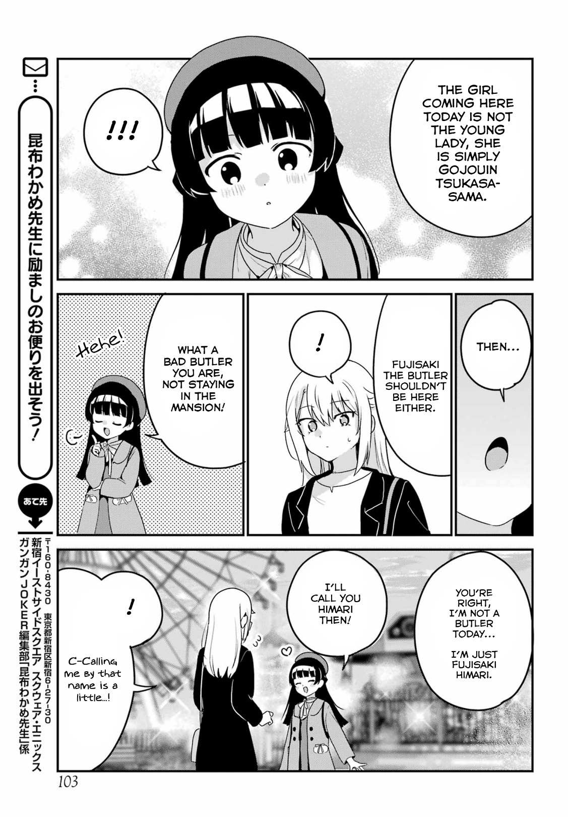 My Recently Hired Maid Is Suspicious (Serialization) Chapter 35 page 9 - 
