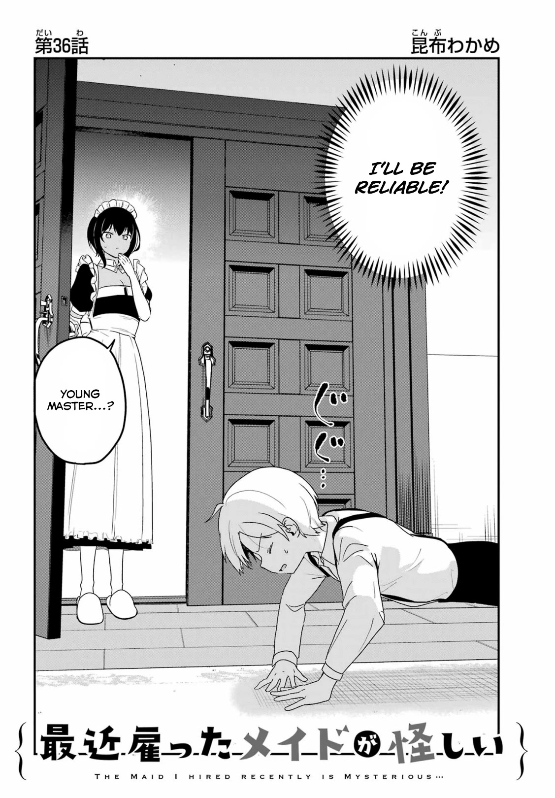 My Recently Hired Maid Is Suspicious (Serialization) Chapter 36 page 2 - 