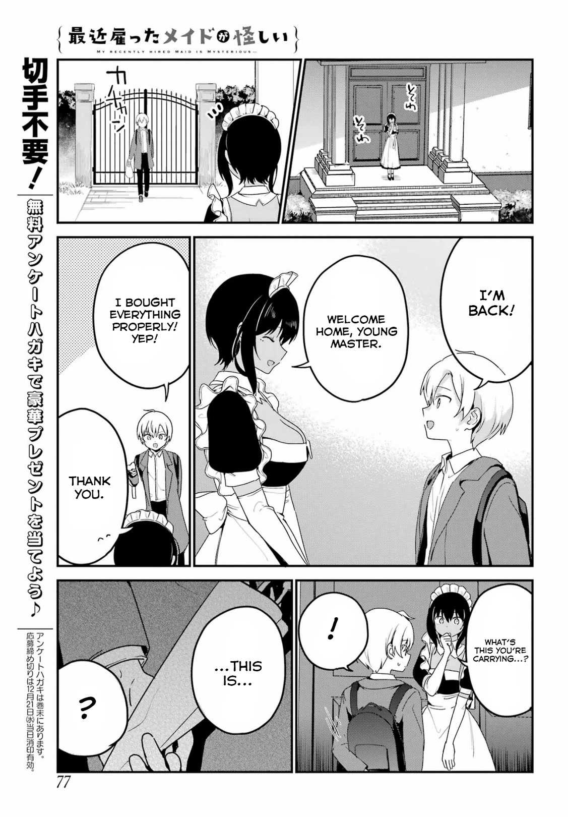 My Recently Hired Maid Is Suspicious (Serialization) Chapter 36 page 11 - 