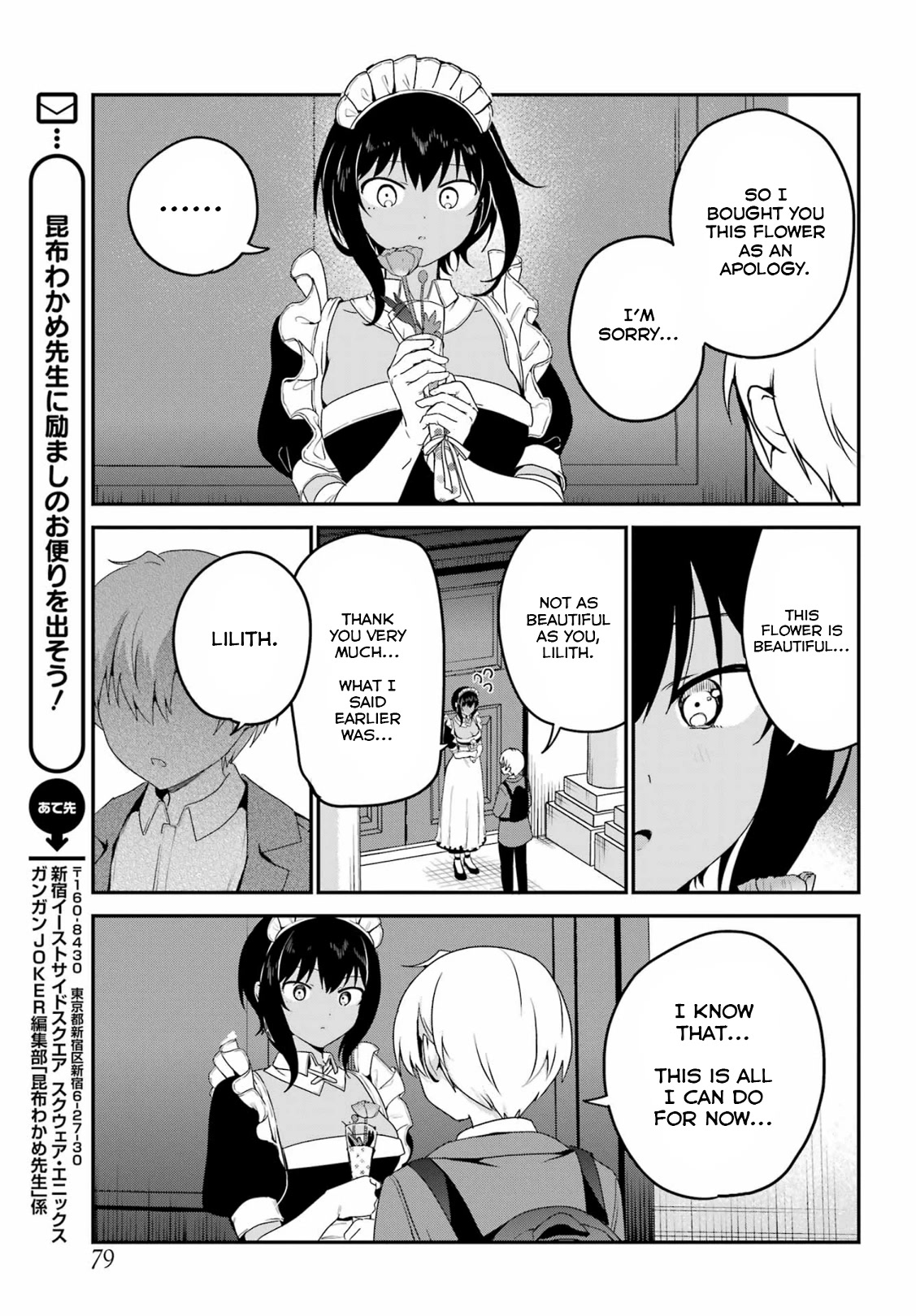 My Recently Hired Maid Is Suspicious (Serialization) Chapter 36 page 13 - 