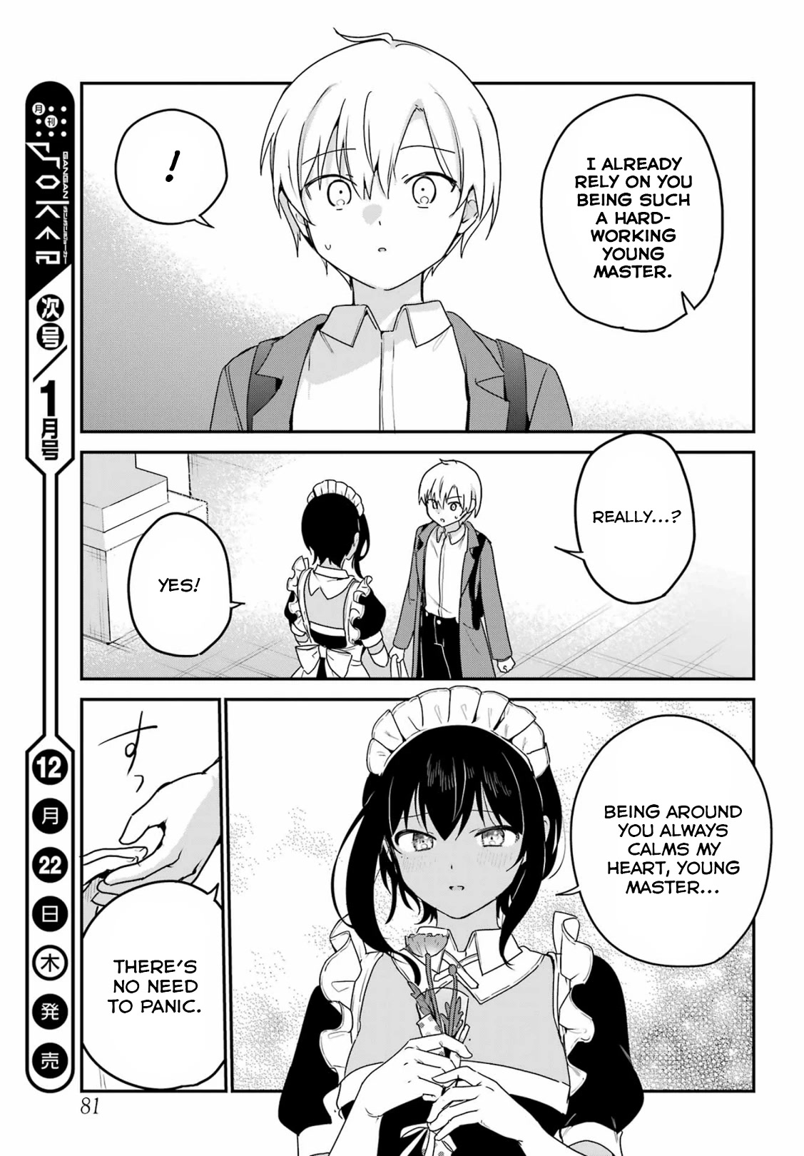 My Recently Hired Maid Is Suspicious (Serialization) Chapter 36 page 15 - 