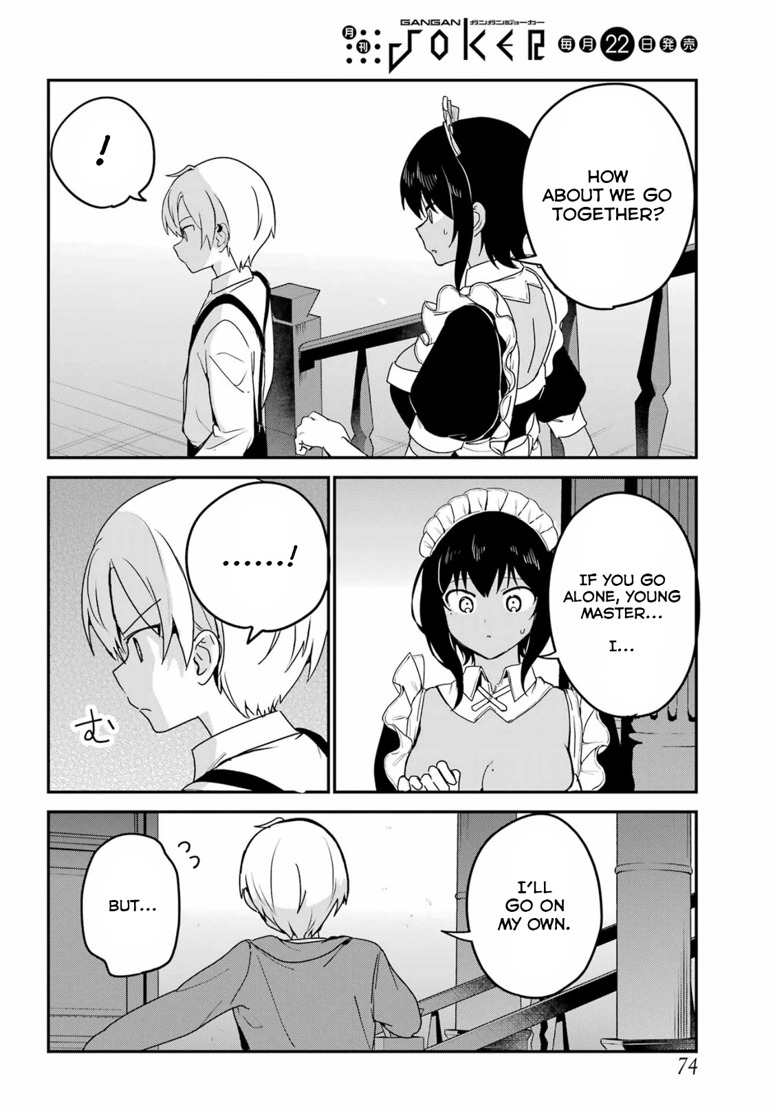 My Recently Hired Maid Is Suspicious (Serialization) Chapter 36 page 8 - 