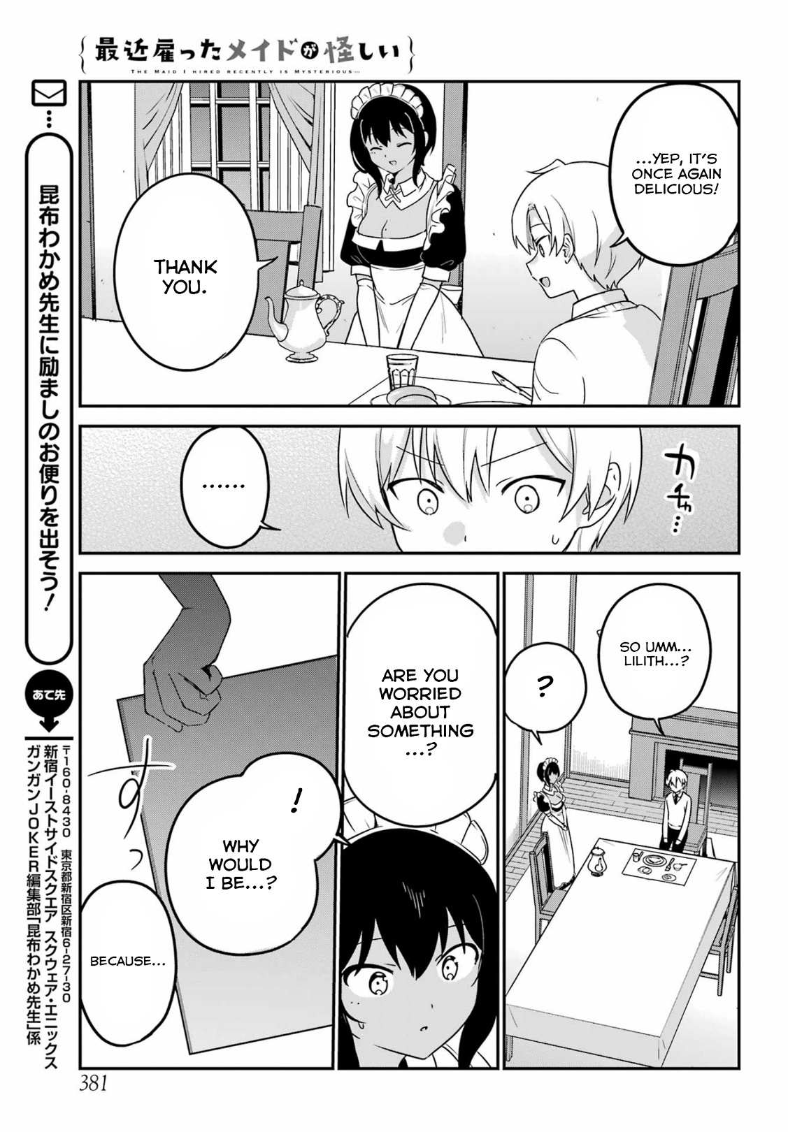 My Recently Hired Maid Is Suspicious (Serialization) Chapter 37 page 13 - 