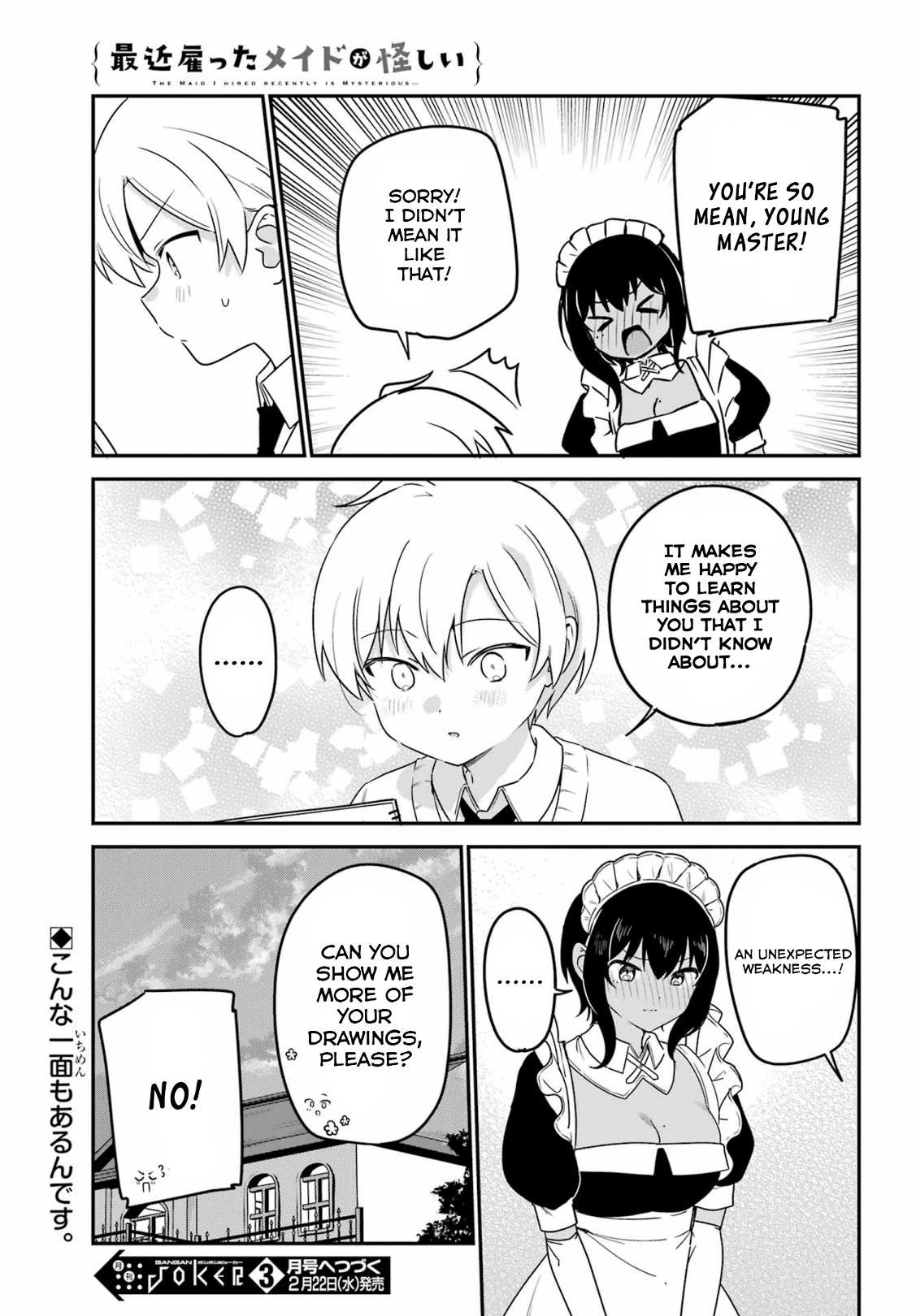 My Recently Hired Maid Is Suspicious (Serialization) Chapter 37 page 17 - 