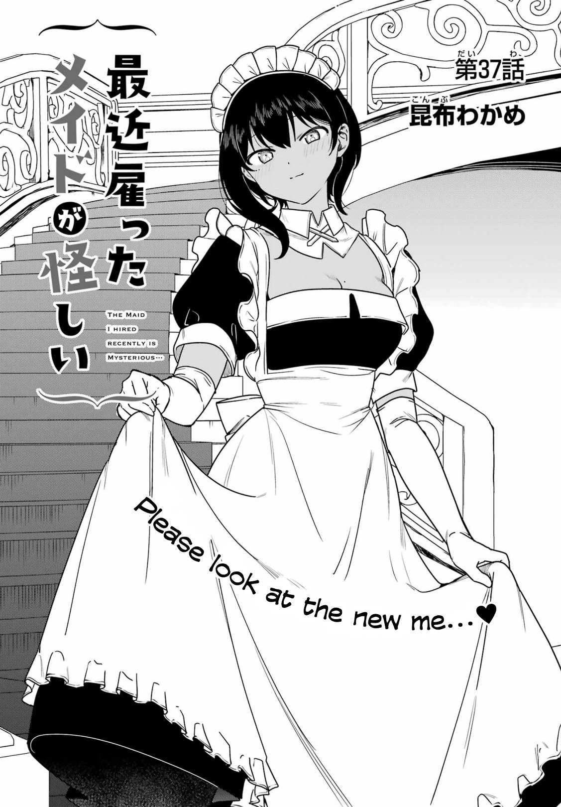 My Recently Hired Maid Is Suspicious (Serialization) Chapter 37 page 3 - 