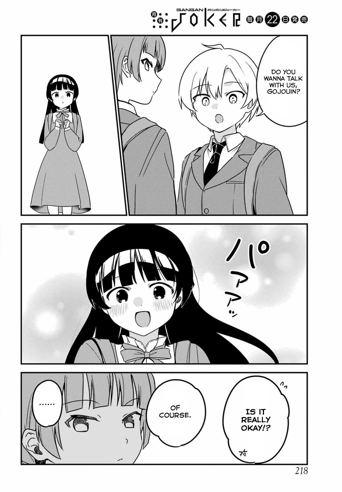 My Recently Hired Maid Is Suspicious (Serialization) Chapter 38 page 2 - 