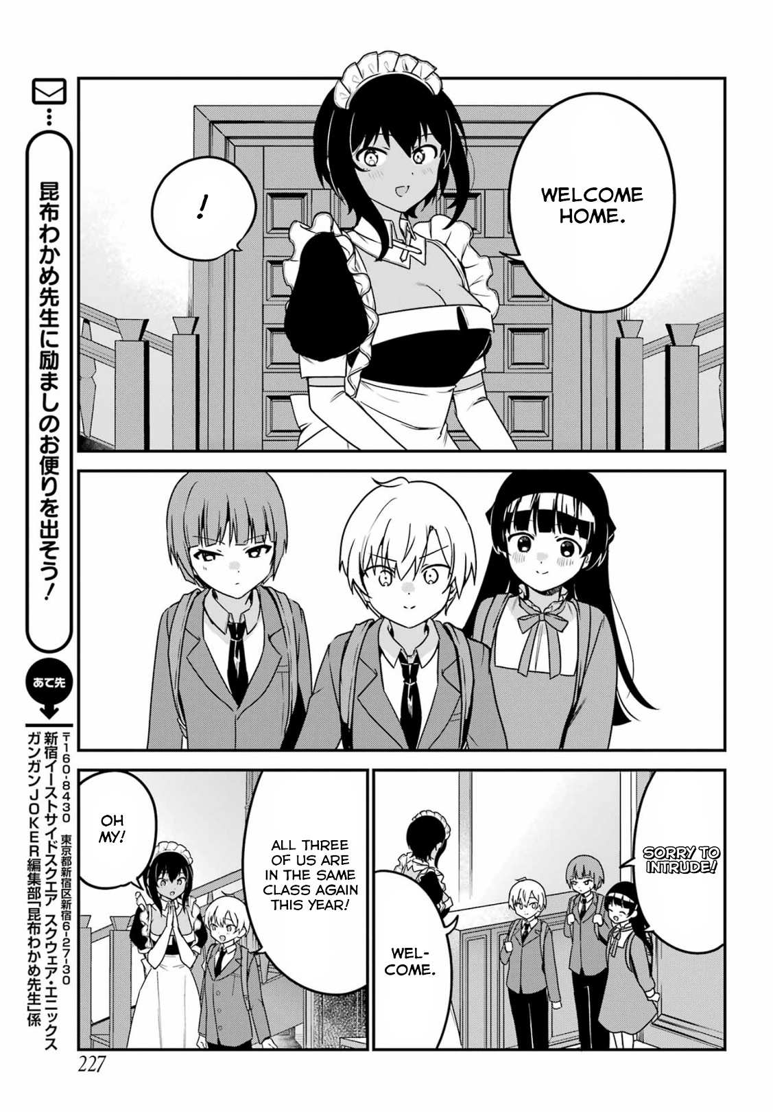 My Recently Hired Maid Is Suspicious (Serialization) Chapter 38 page 11 - 