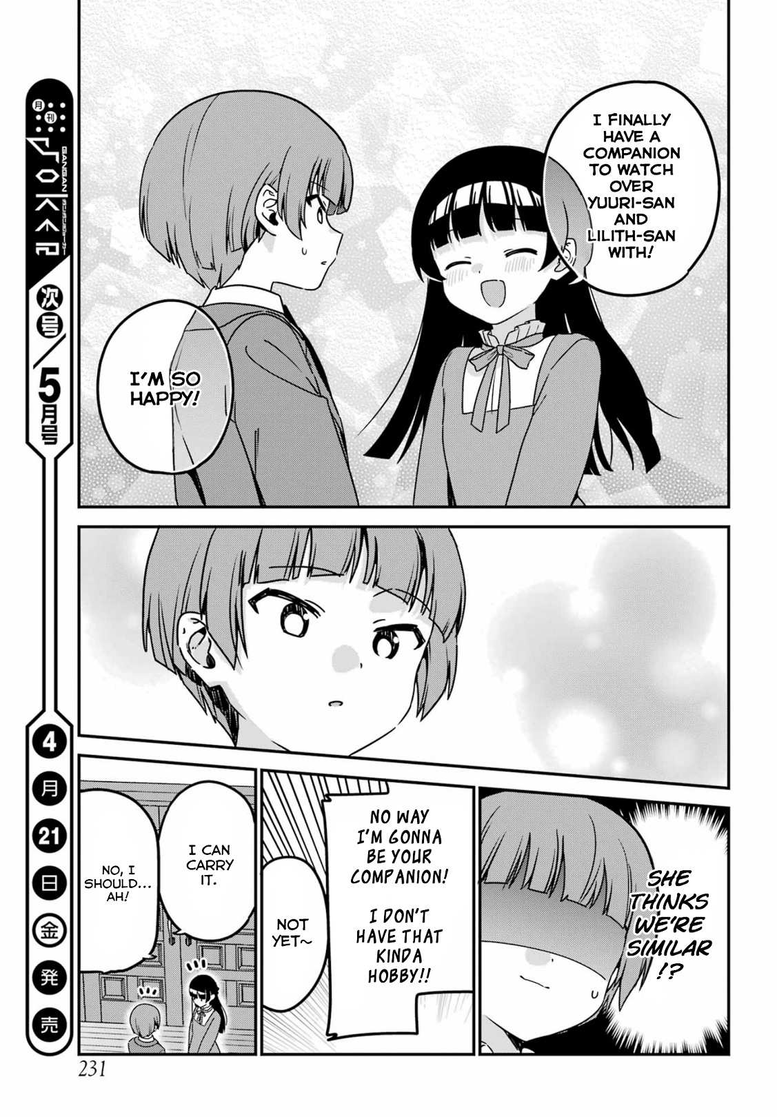 My Recently Hired Maid Is Suspicious (Serialization) Chapter 38 page 15 - 