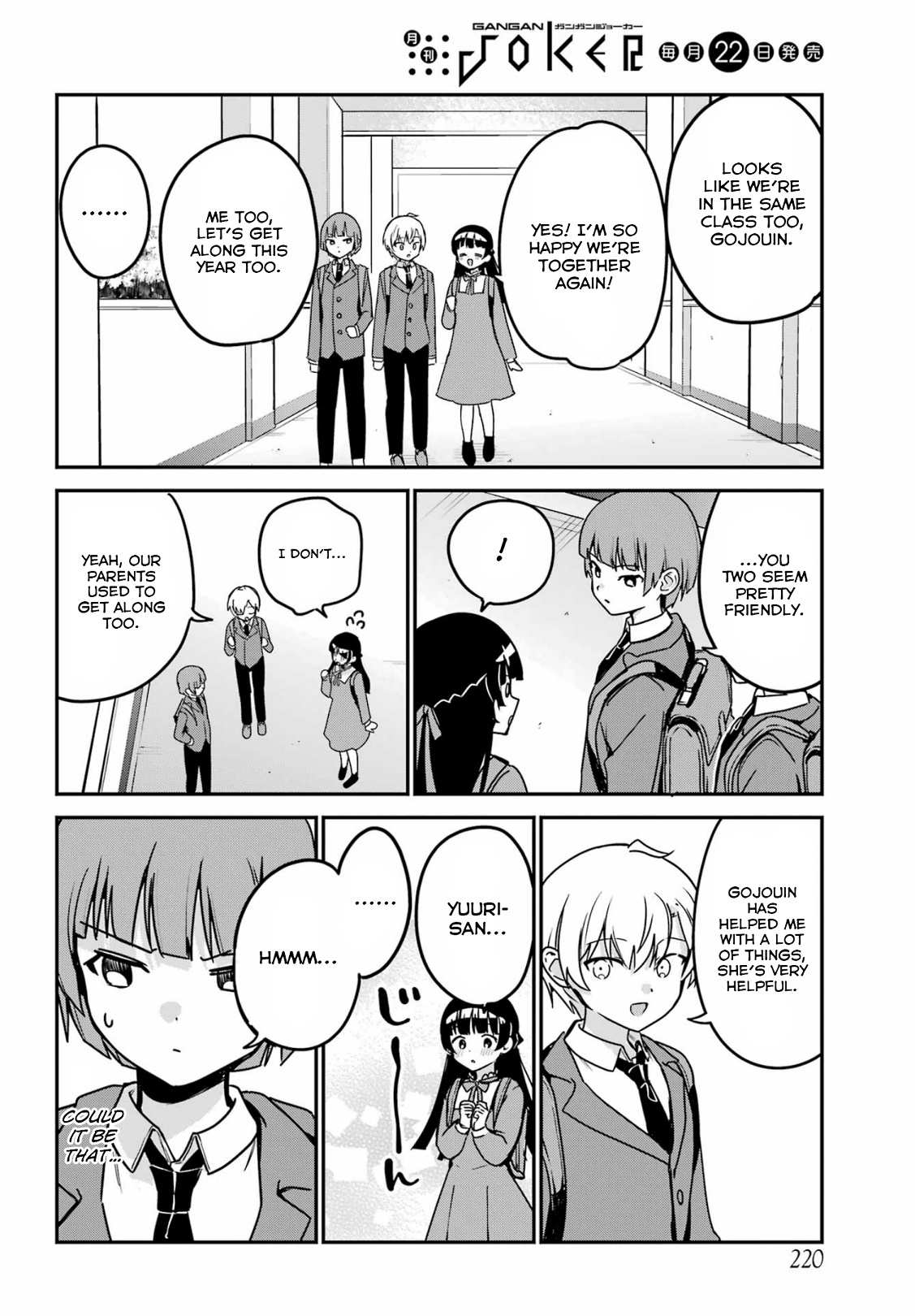 My Recently Hired Maid Is Suspicious (Serialization) Chapter 38 page 4 - 