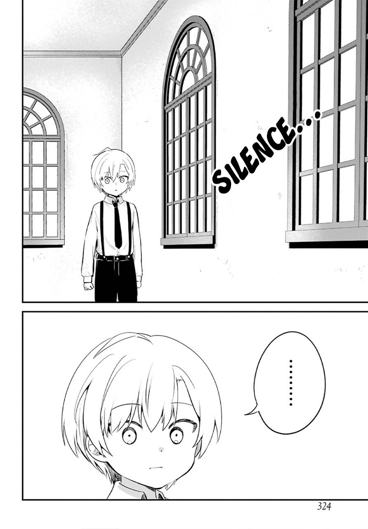 My Recently Hired Maid Is Suspicious (Serialization) Chapter 4 page 4 - 