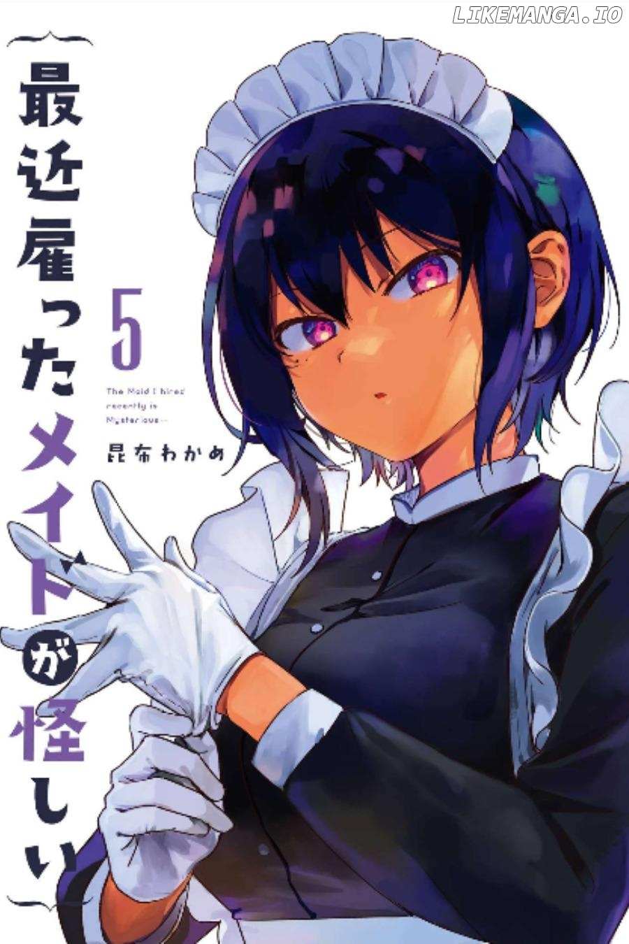 My Recently Hired Maid Is Suspicious (Serialization) Chapter 43 page 2 - 