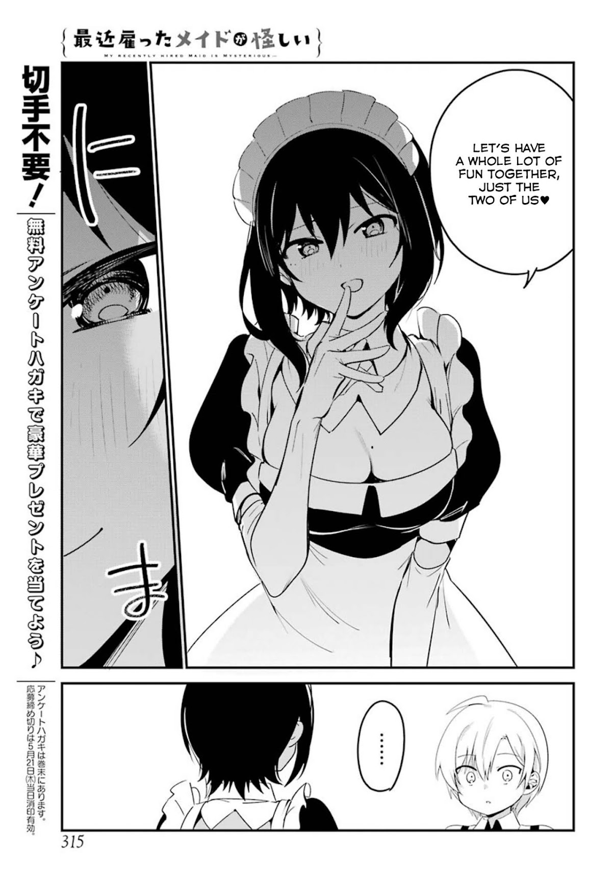 My Recently Hired Maid Is Suspicious (Serialization) Chapter 5 page 11 - 