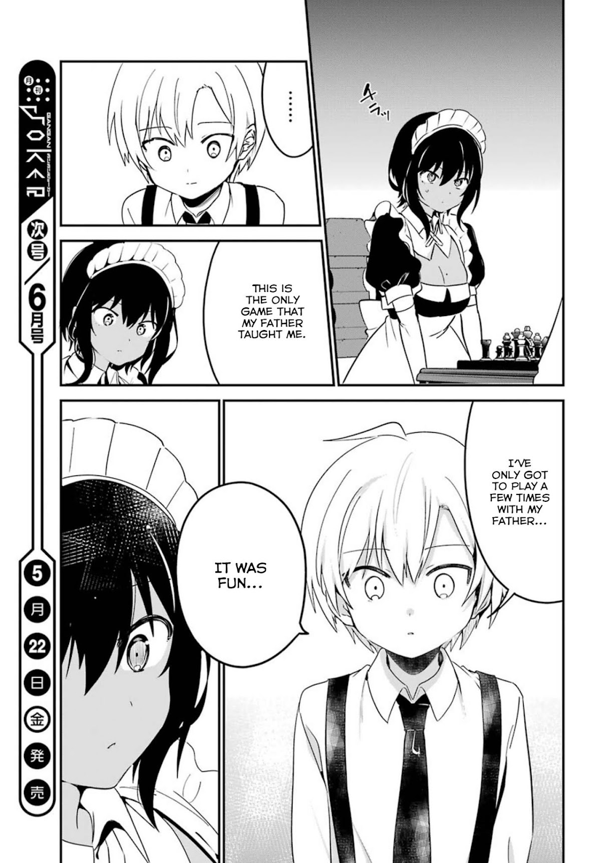 My Recently Hired Maid Is Suspicious (Serialization) Chapter 5 page 15 - 