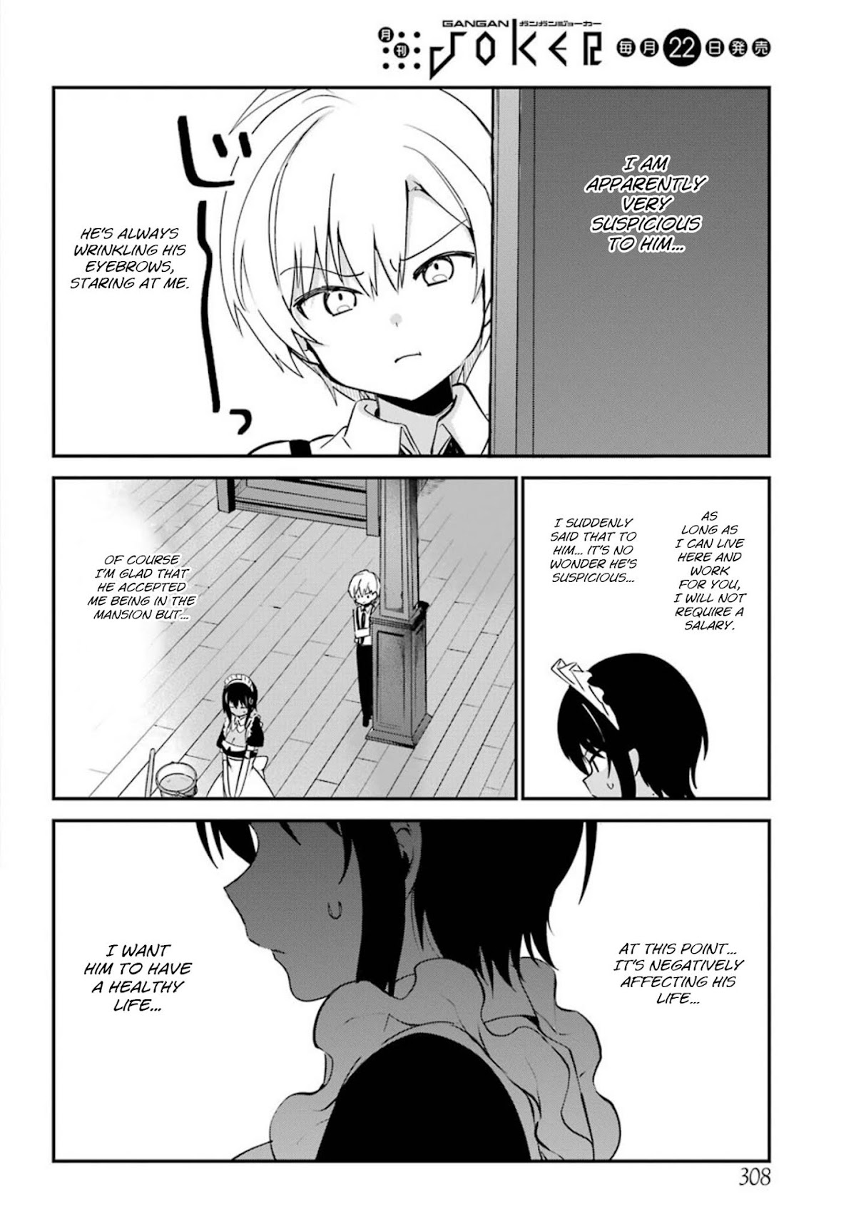 My Recently Hired Maid Is Suspicious (Serialization) Chapter 5 page 4 - 