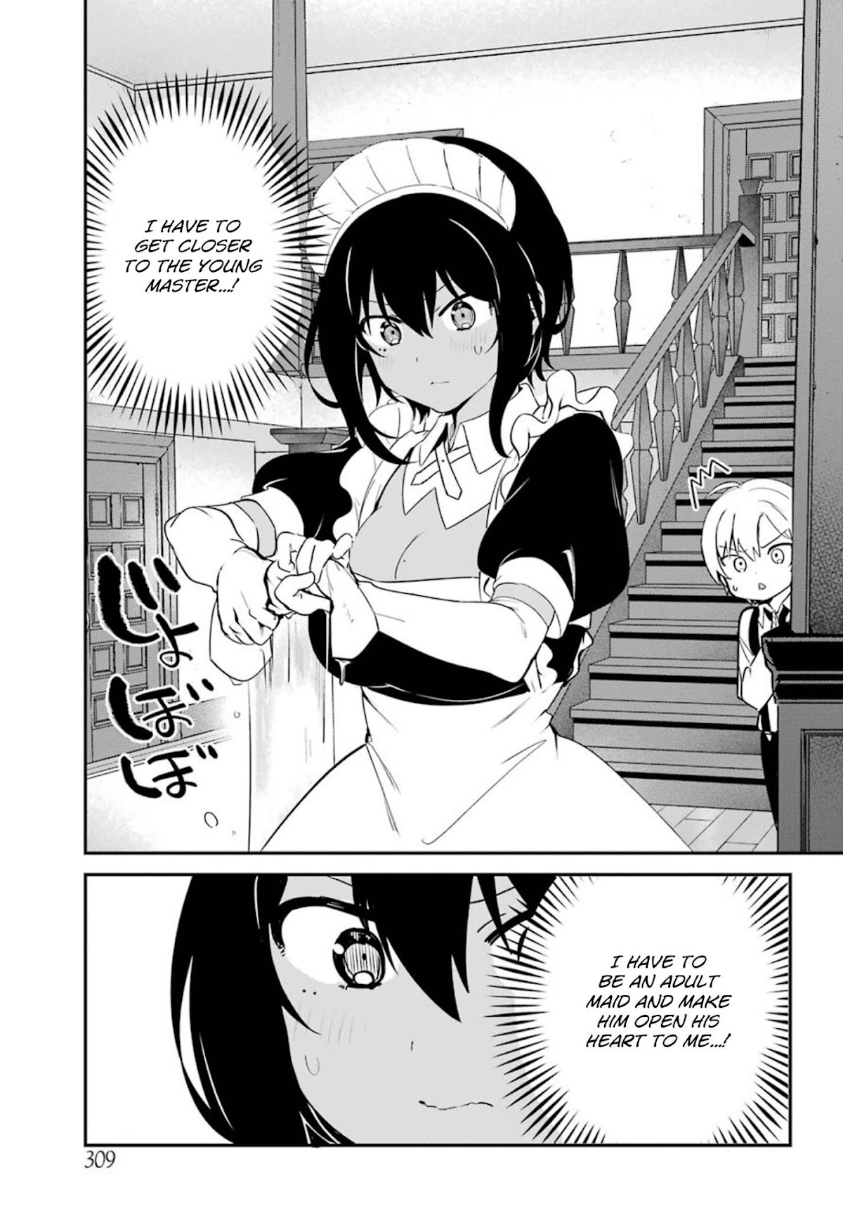 My Recently Hired Maid Is Suspicious (Serialization) Chapter 5 page 5 - 