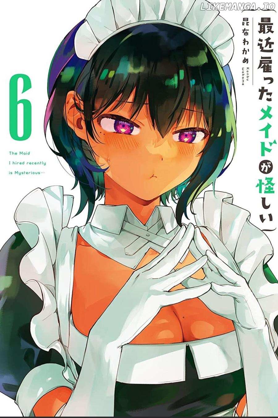 My Recently Hired Maid Is Suspicious (Serialization) Chapter 50 page 2 - 